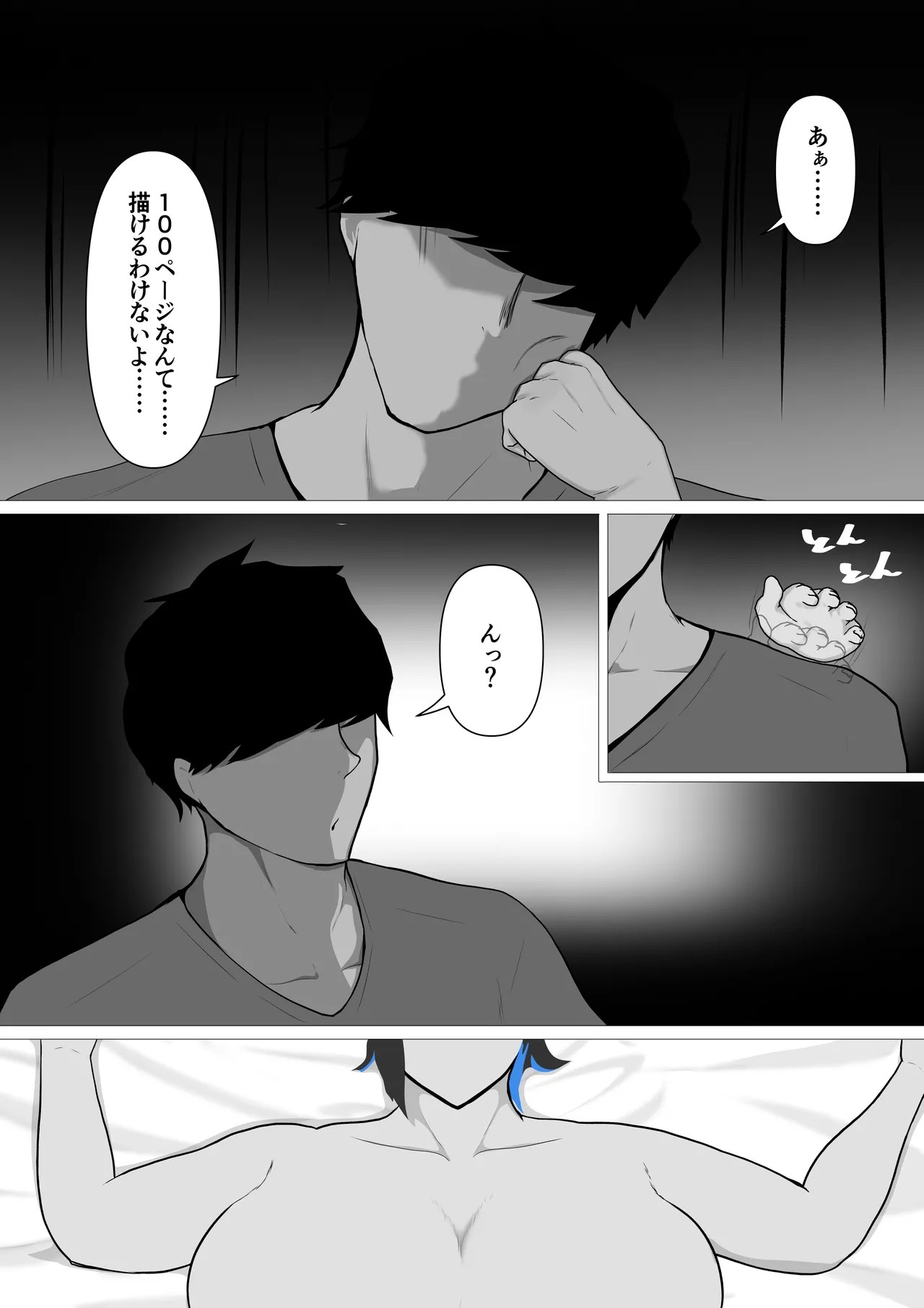 Page 96