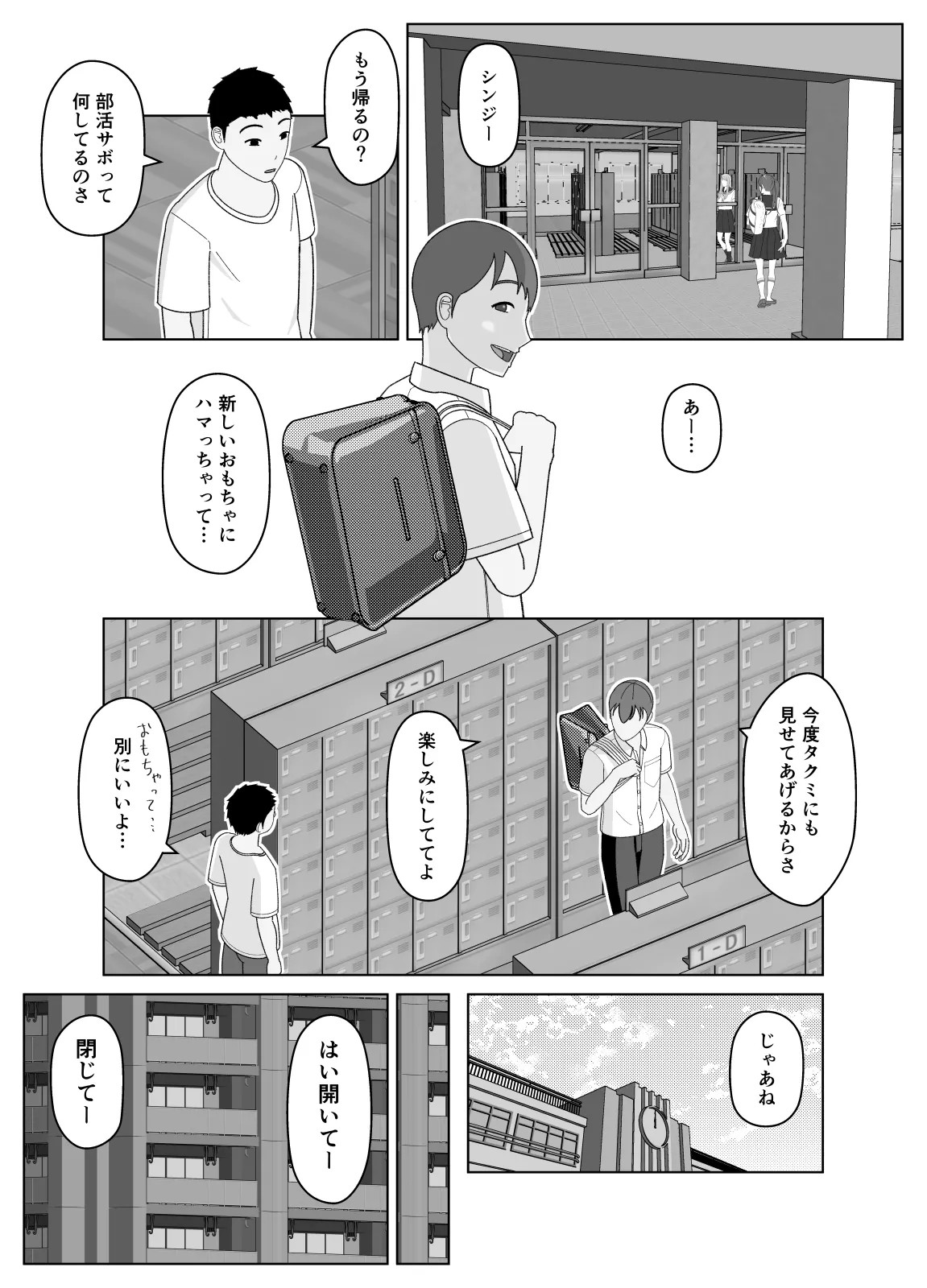 Page 31