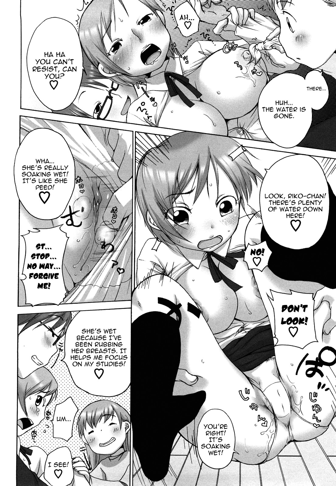 Page 122