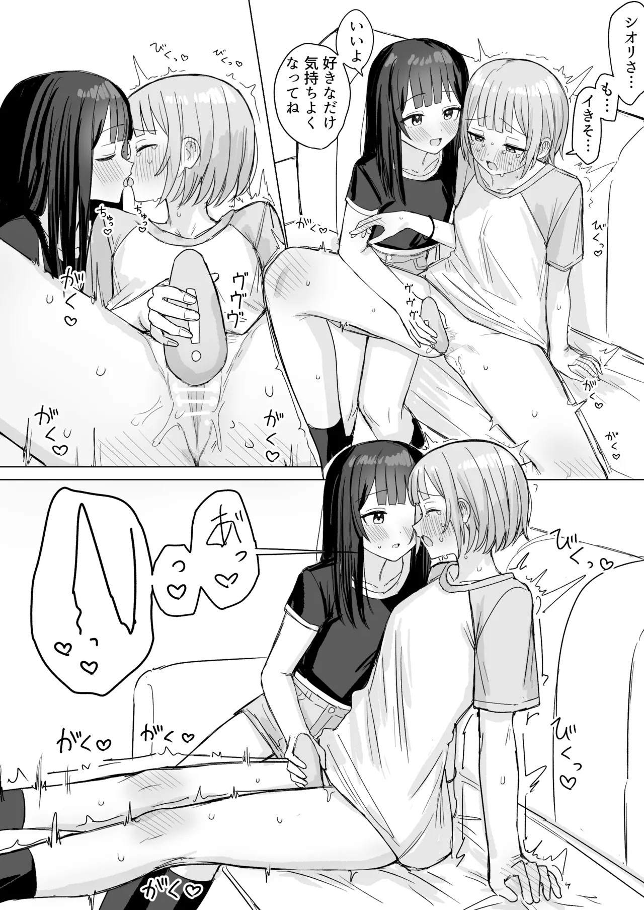 Page 32