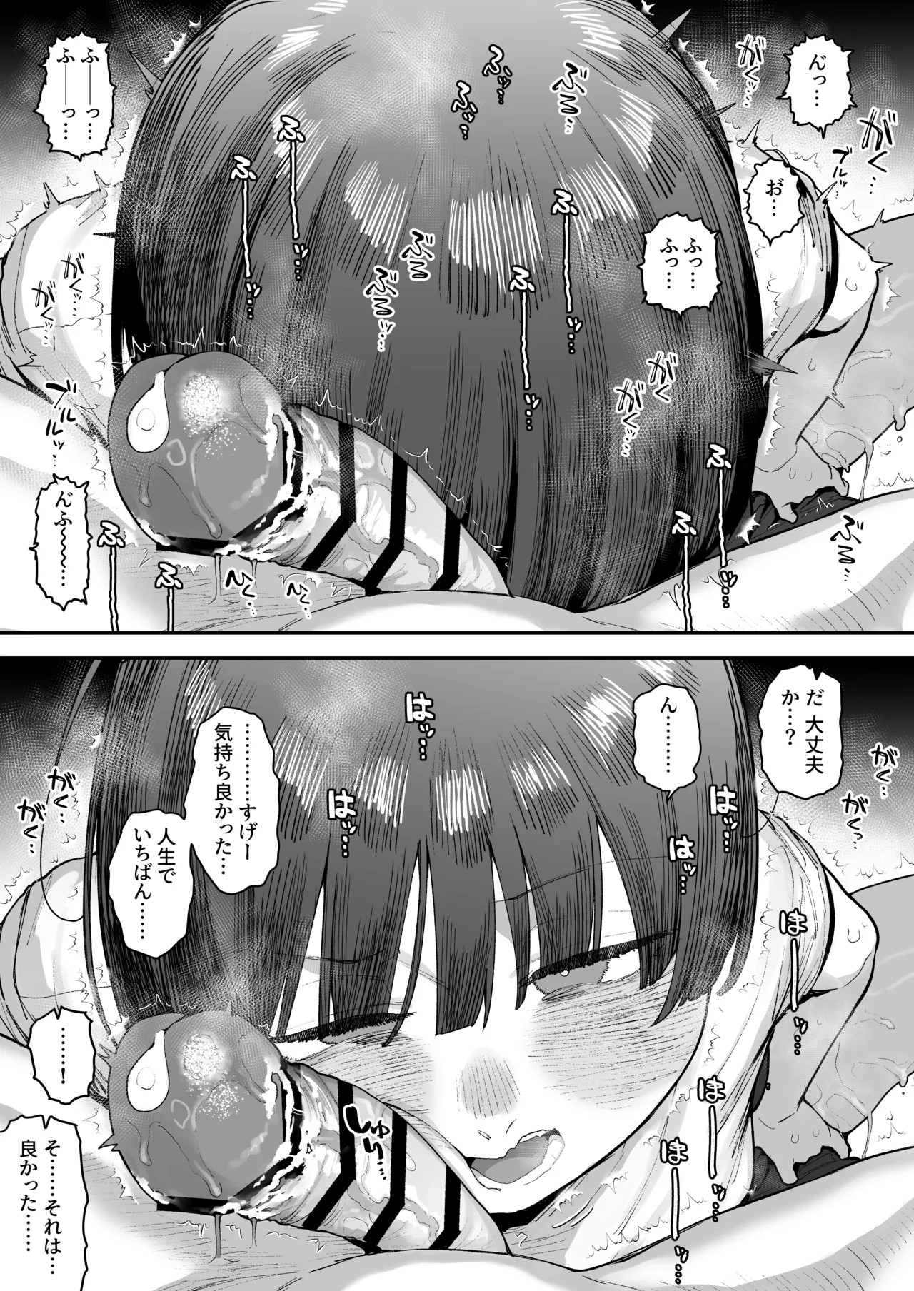 Page 194