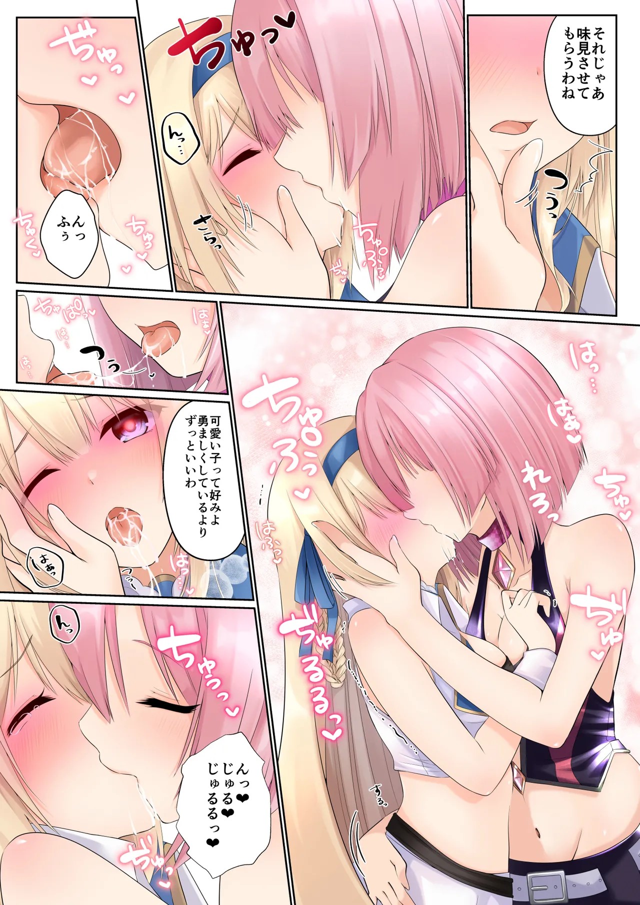 Page 100