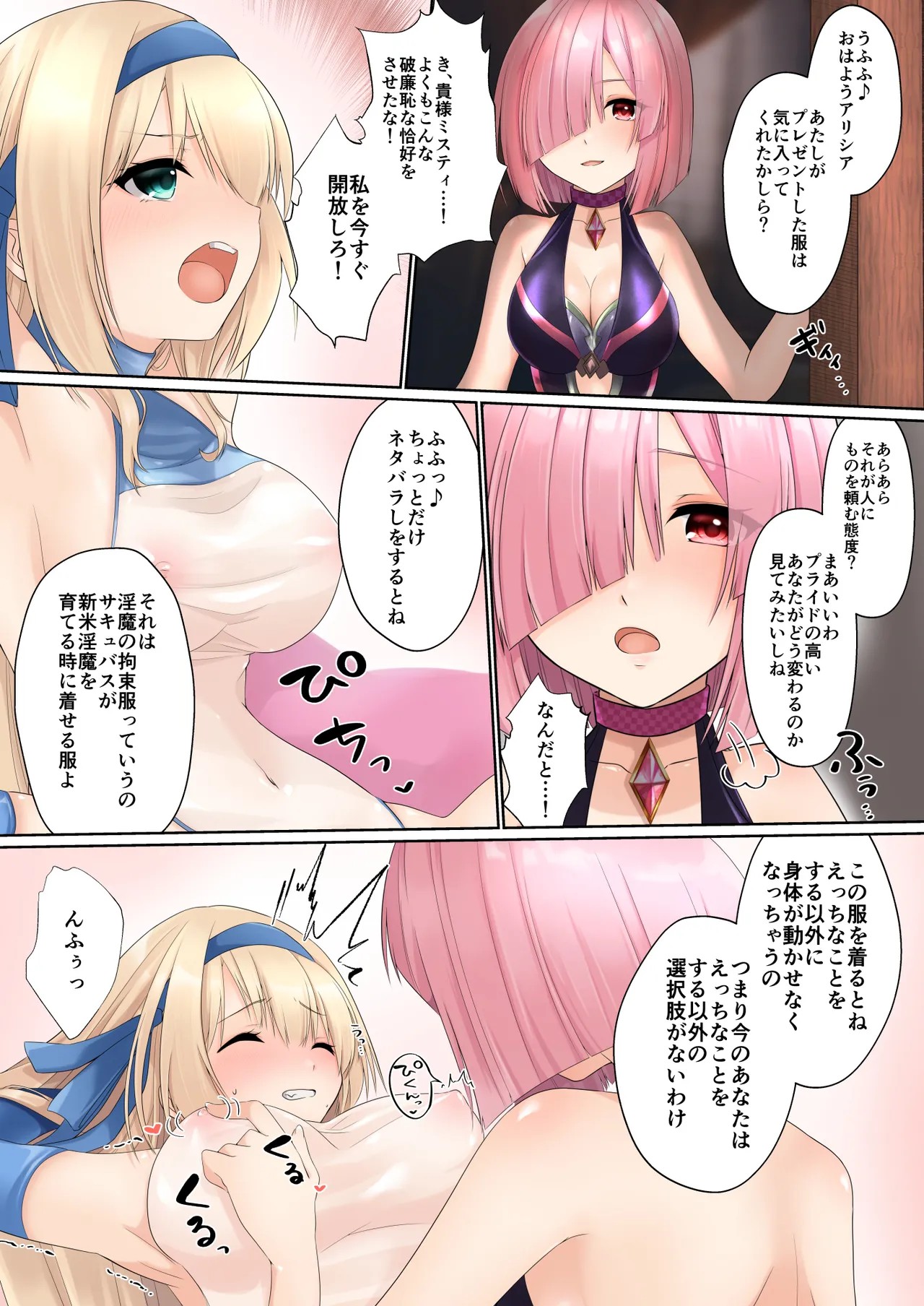 Page 109