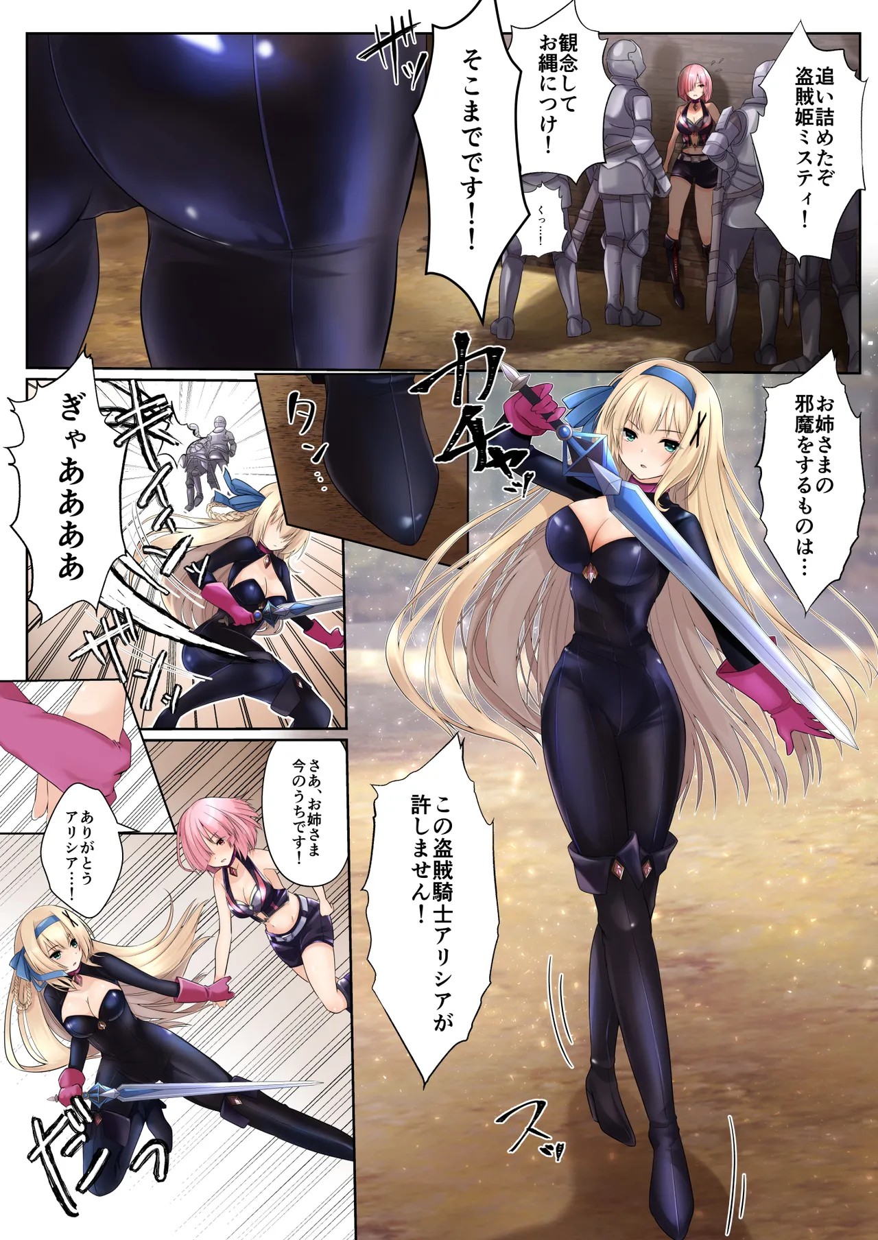 Page 123