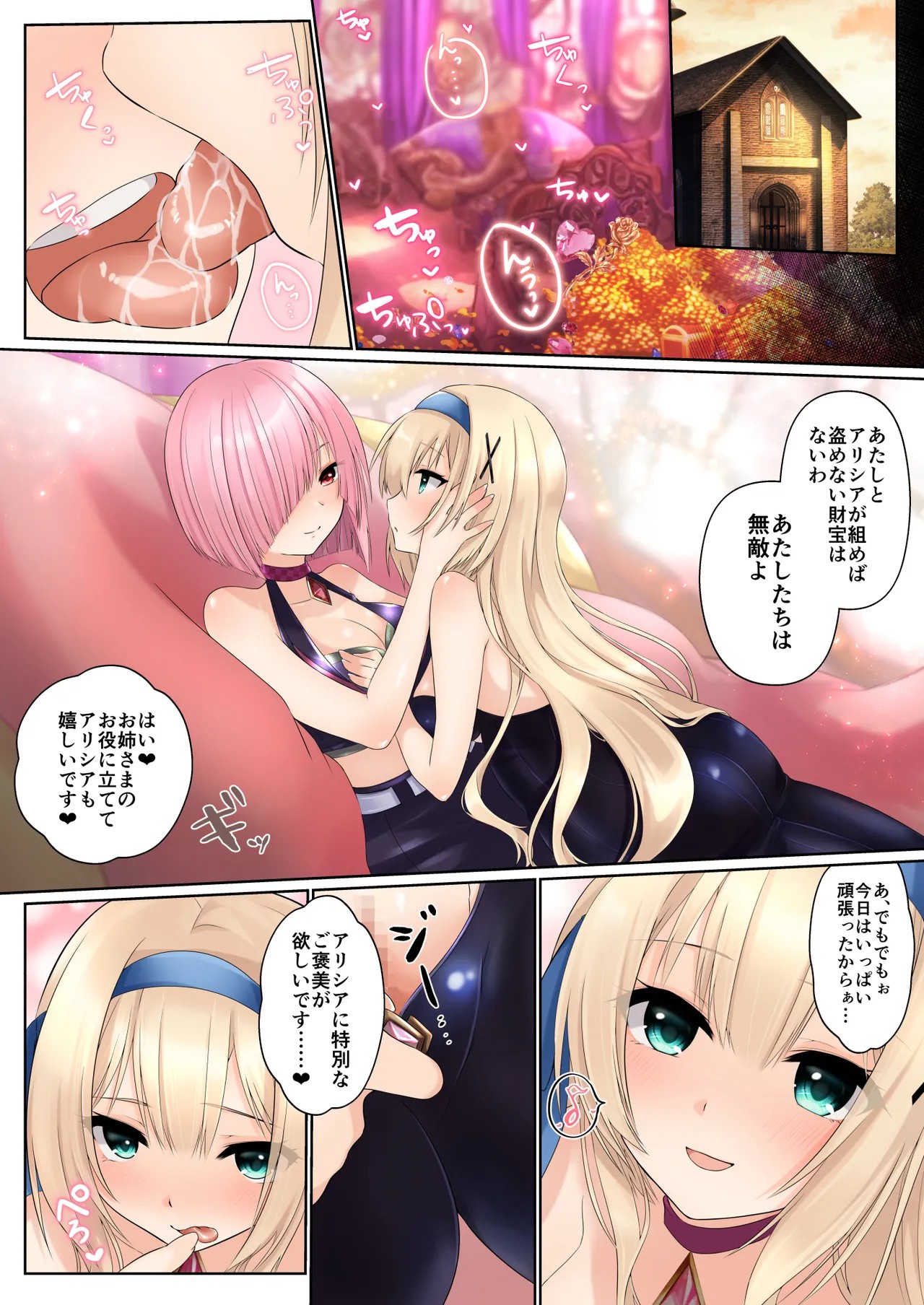 Page 124