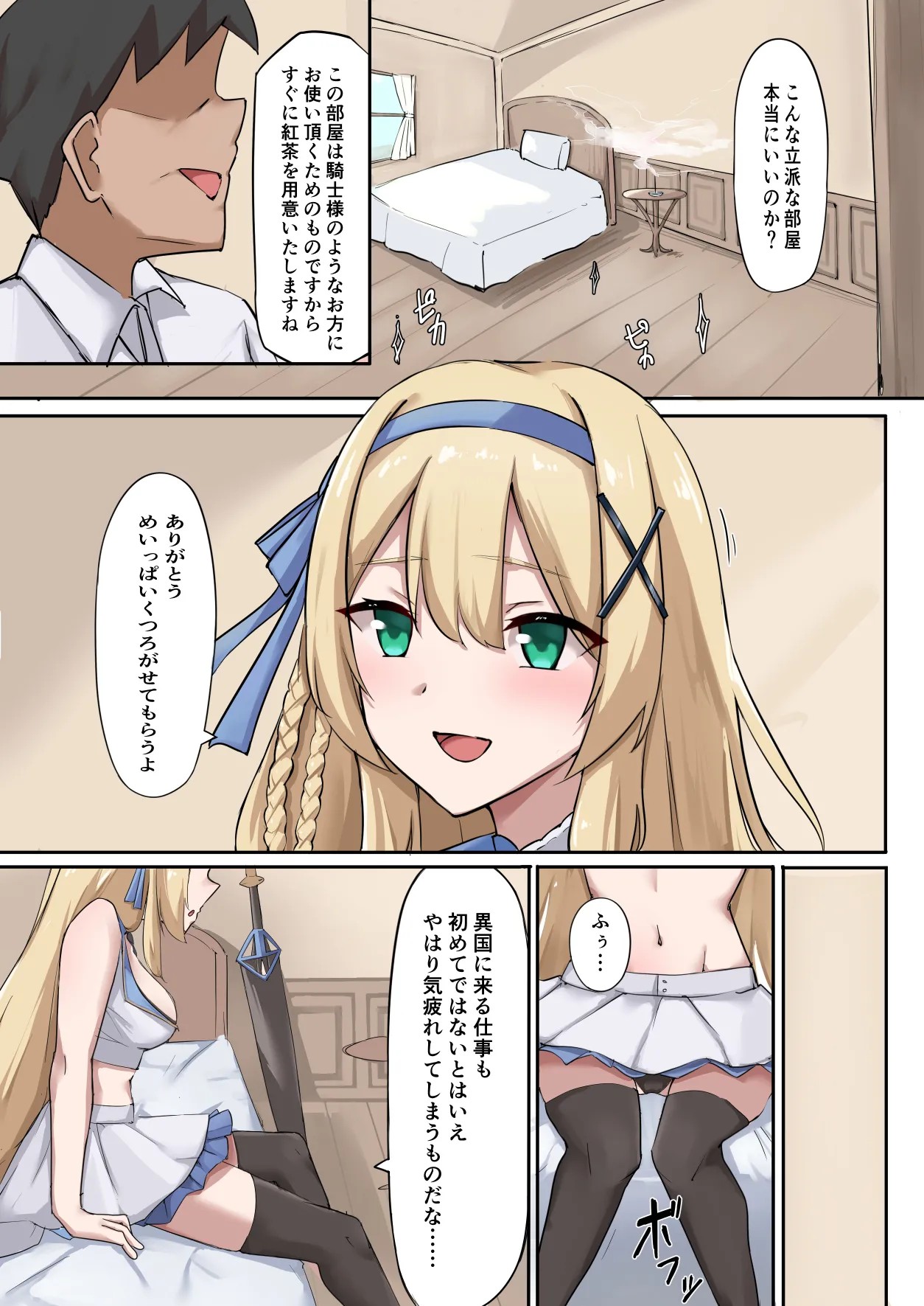 Page 129