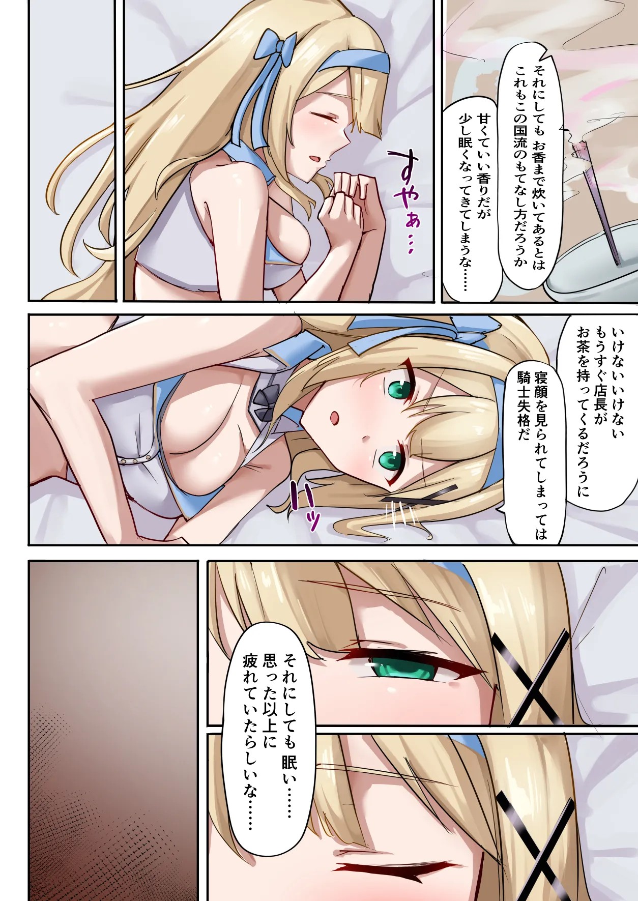 Page 130