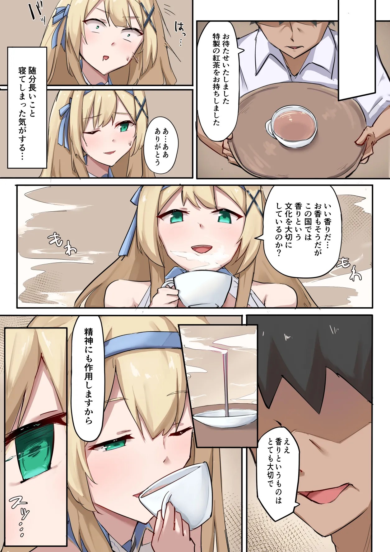 Page 131