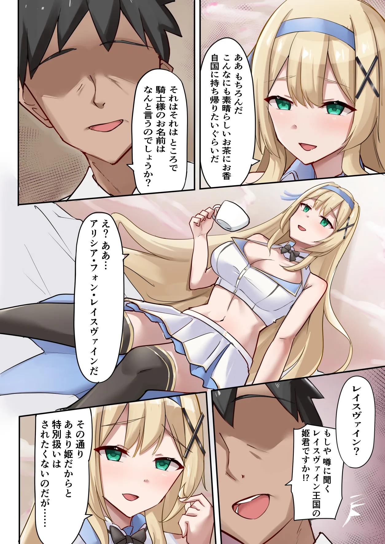 Page 132