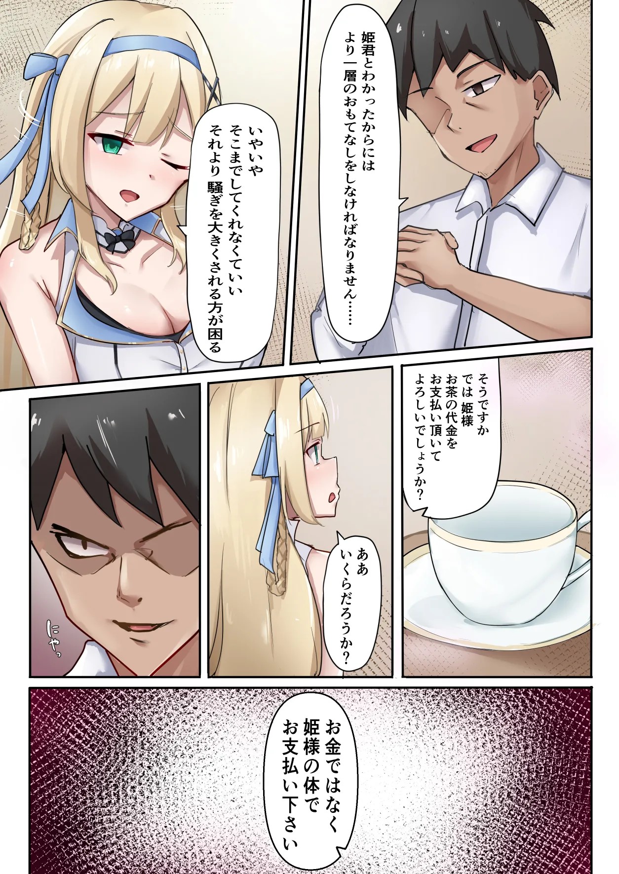 Page 133
