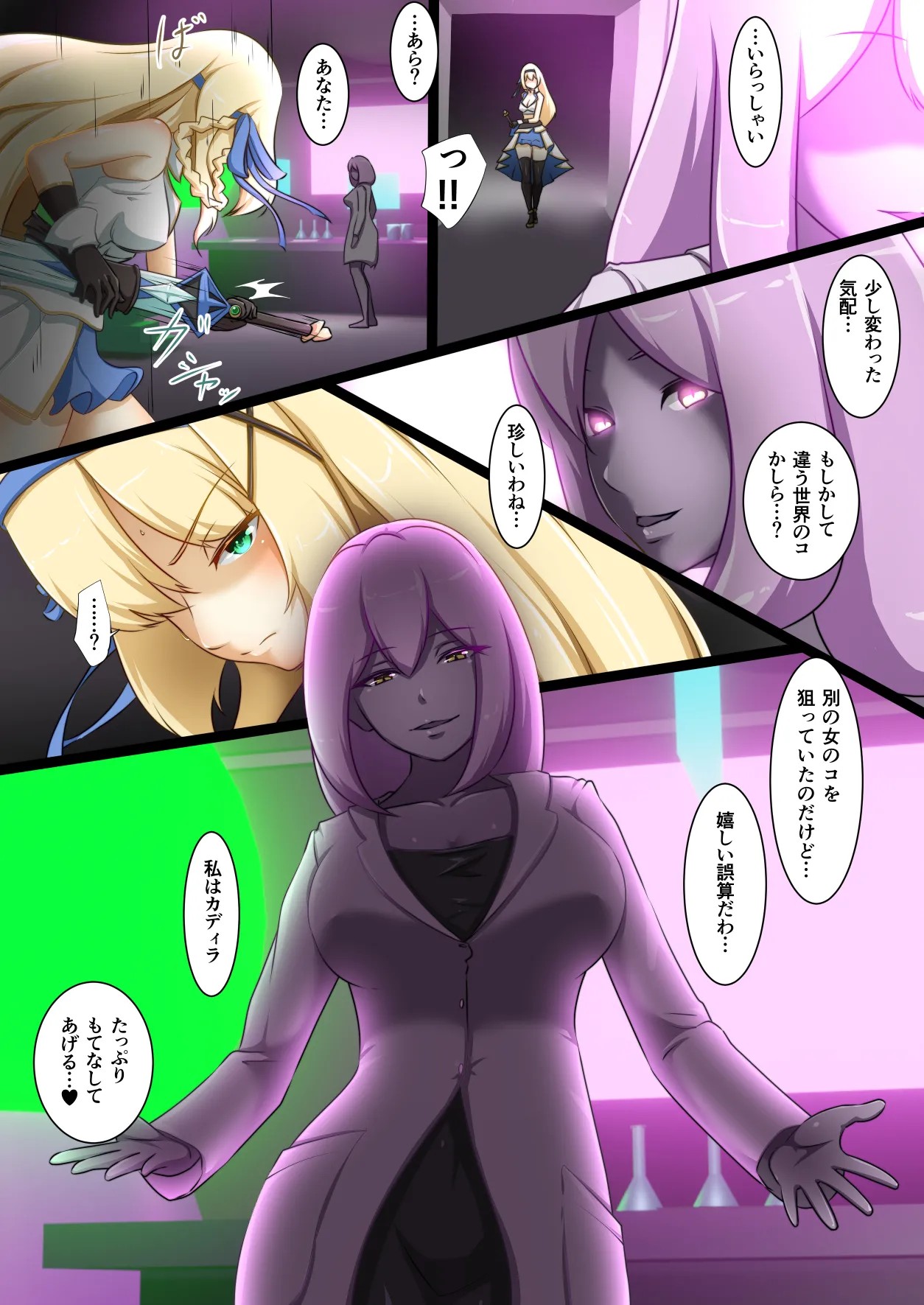 Page 159