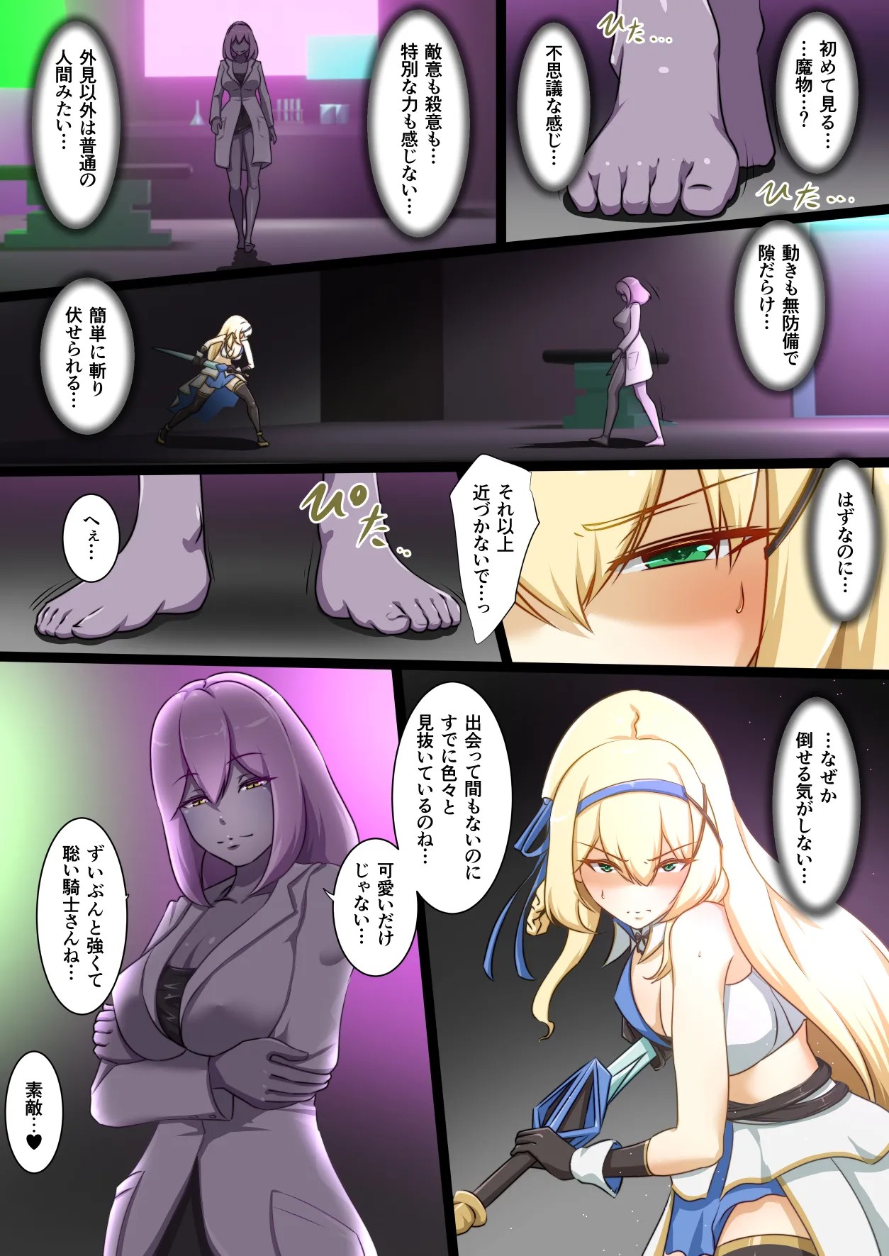Page 160