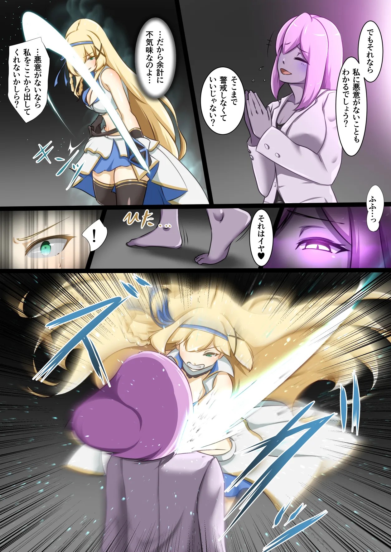 Page 161