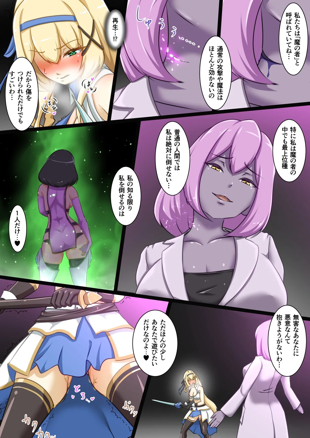 Page 164