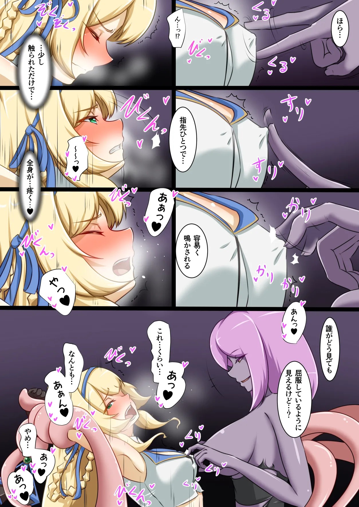 Page 169