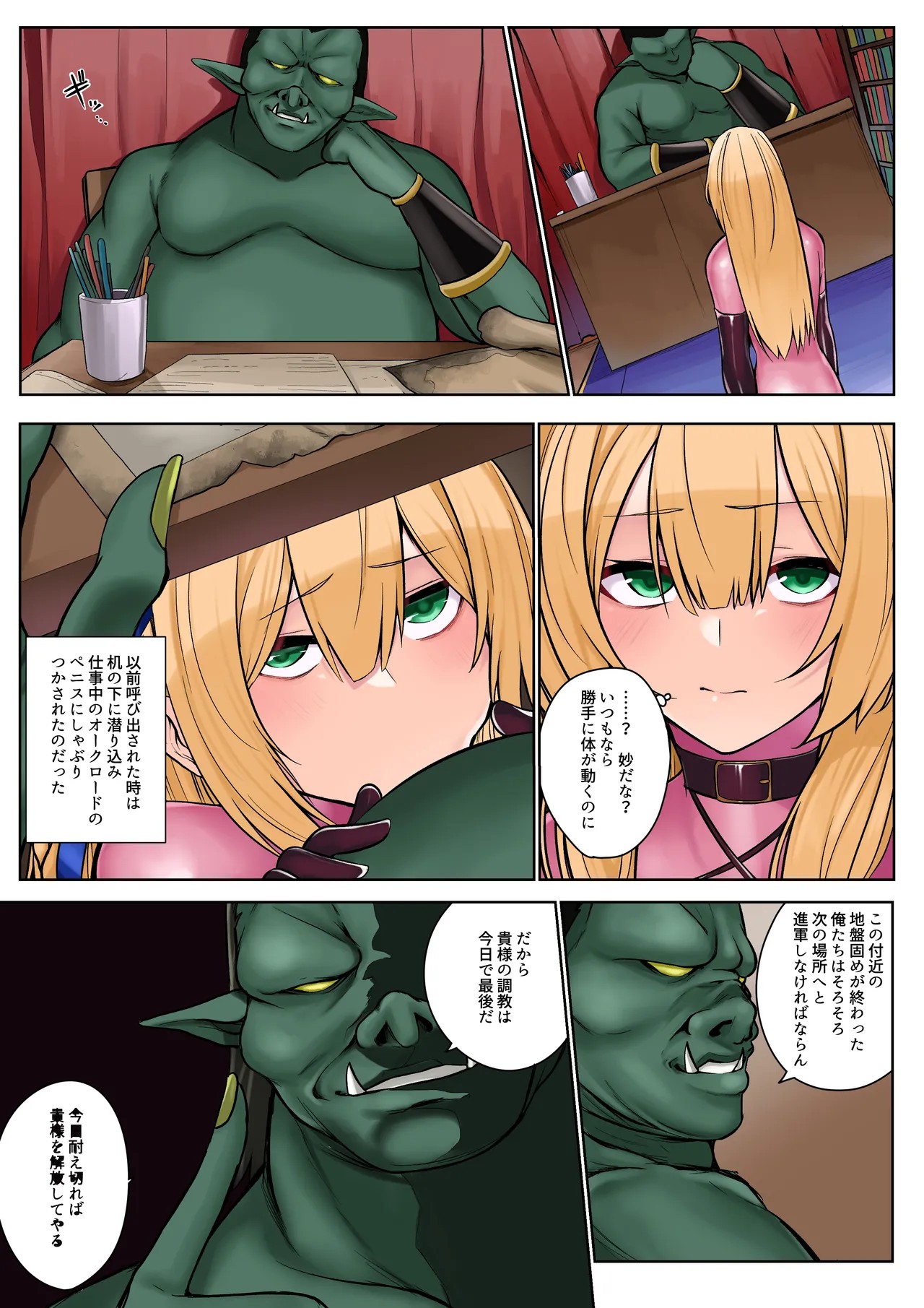Page 48