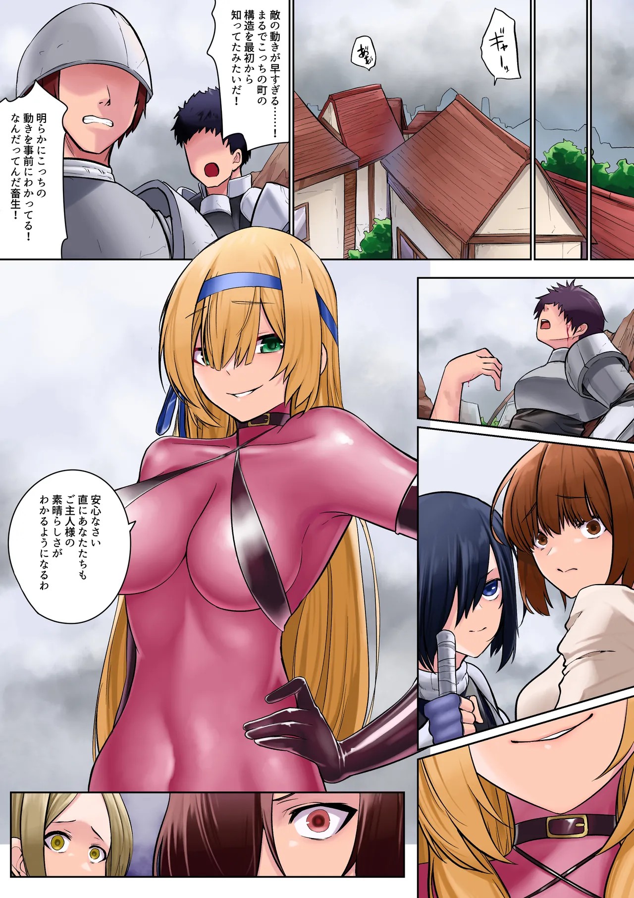 Page 61
