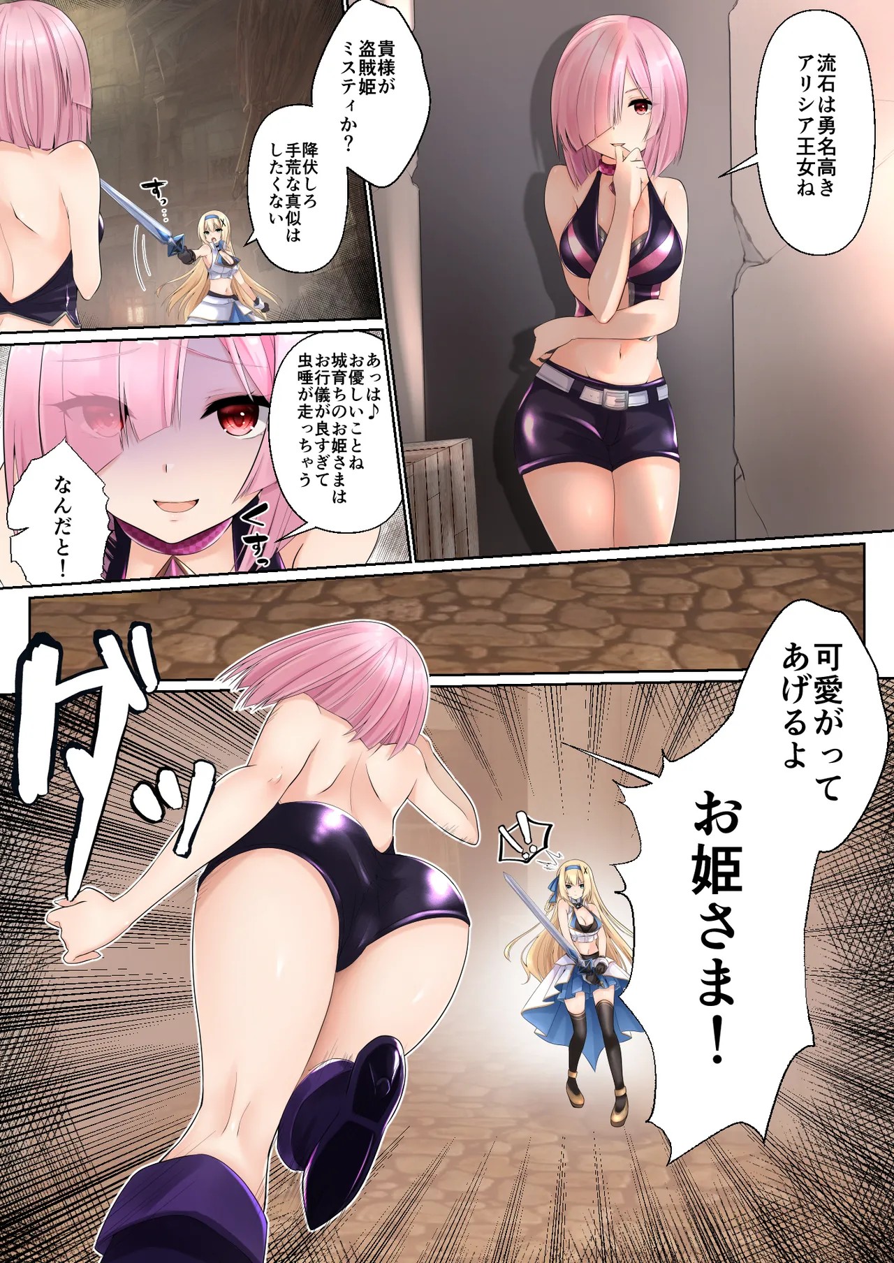 Page 97