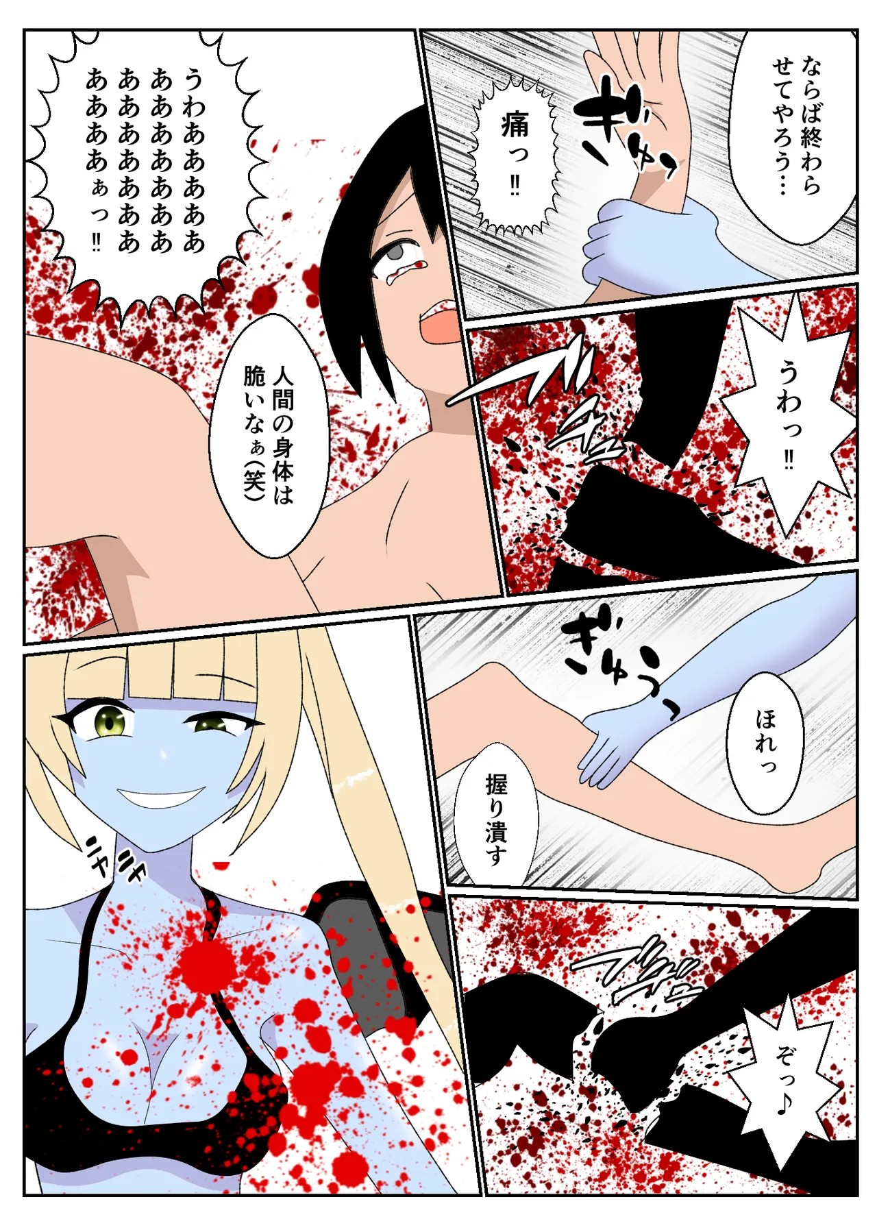 Page 34