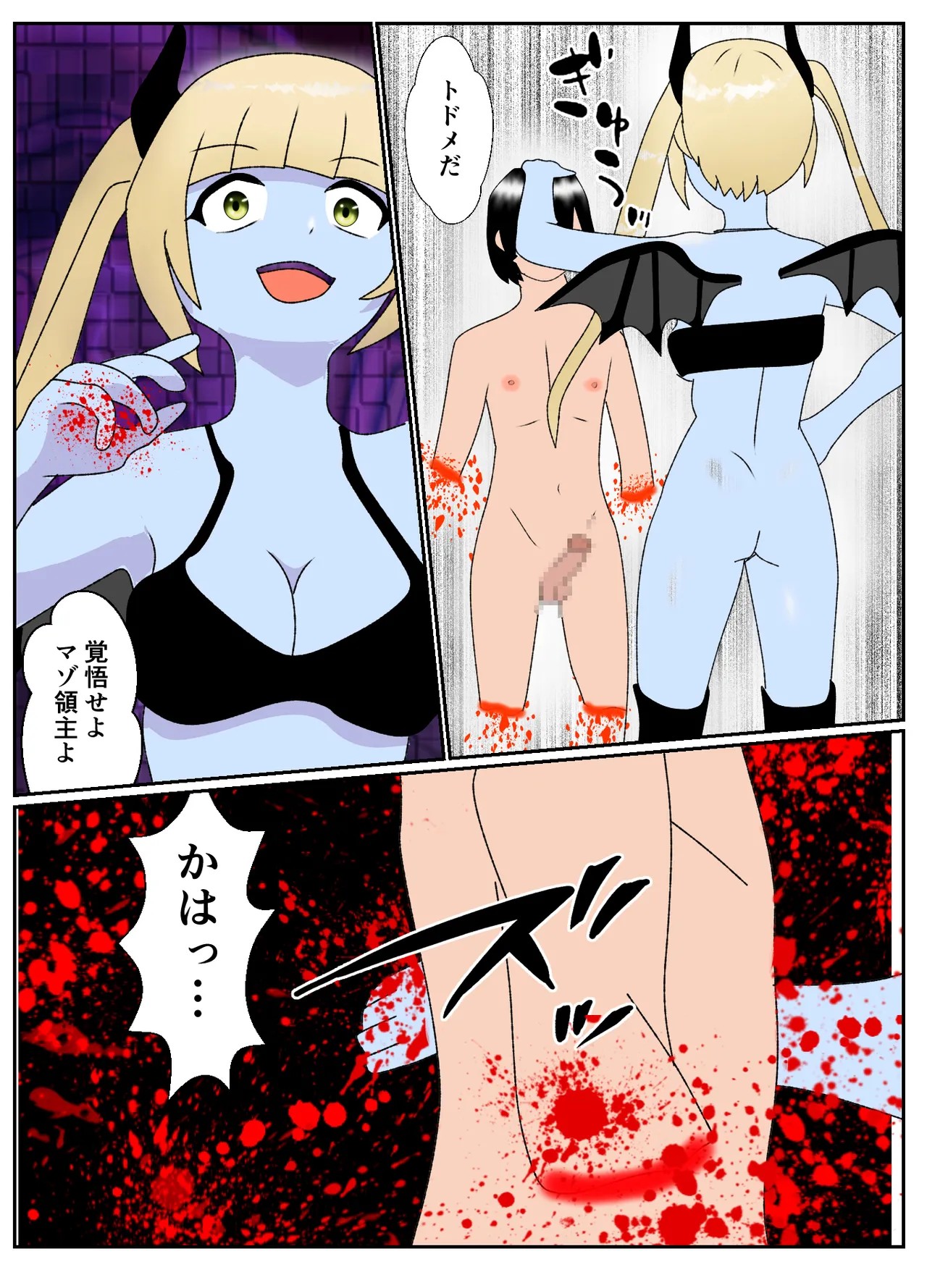 Page 35