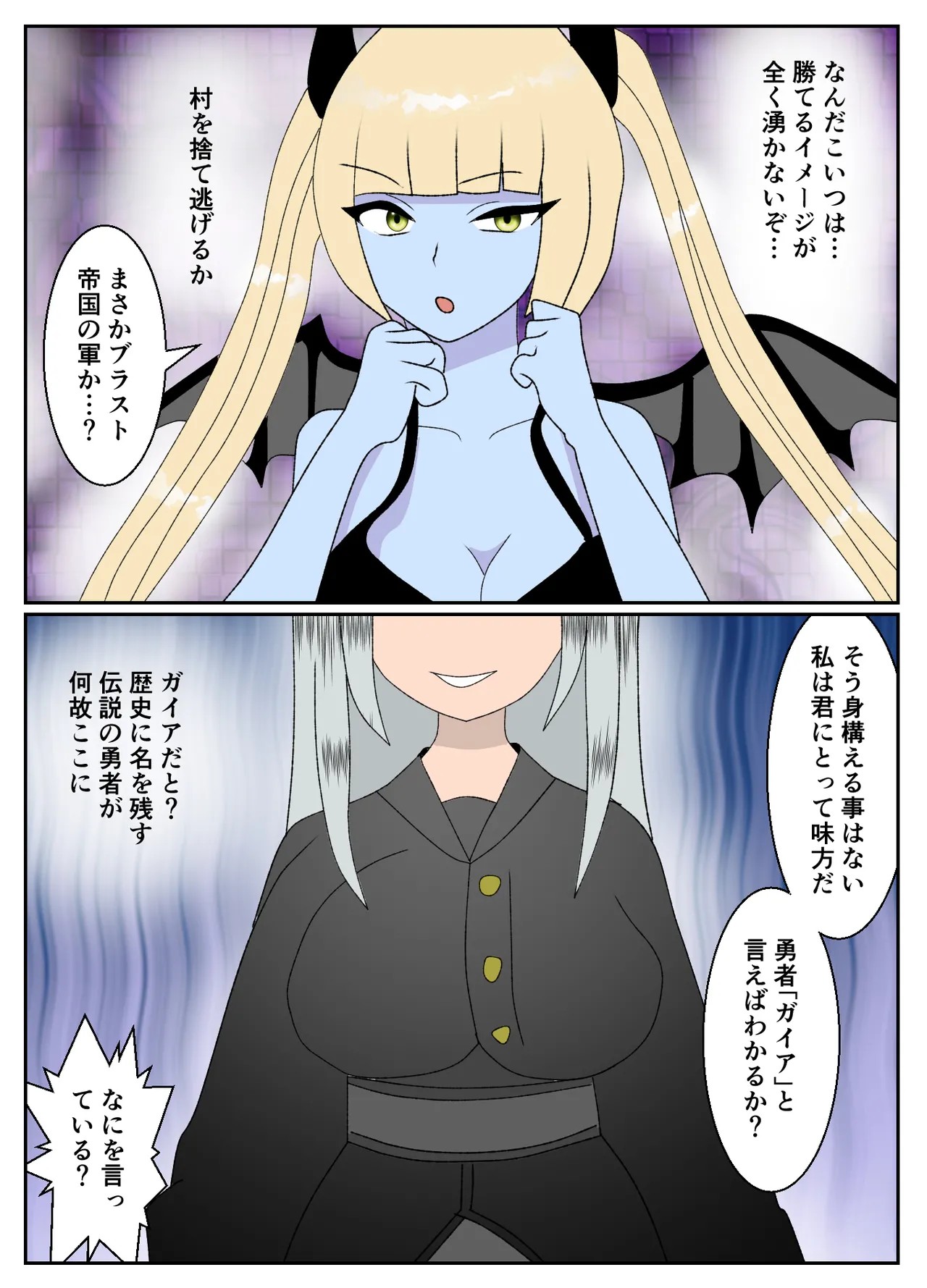 Page 38