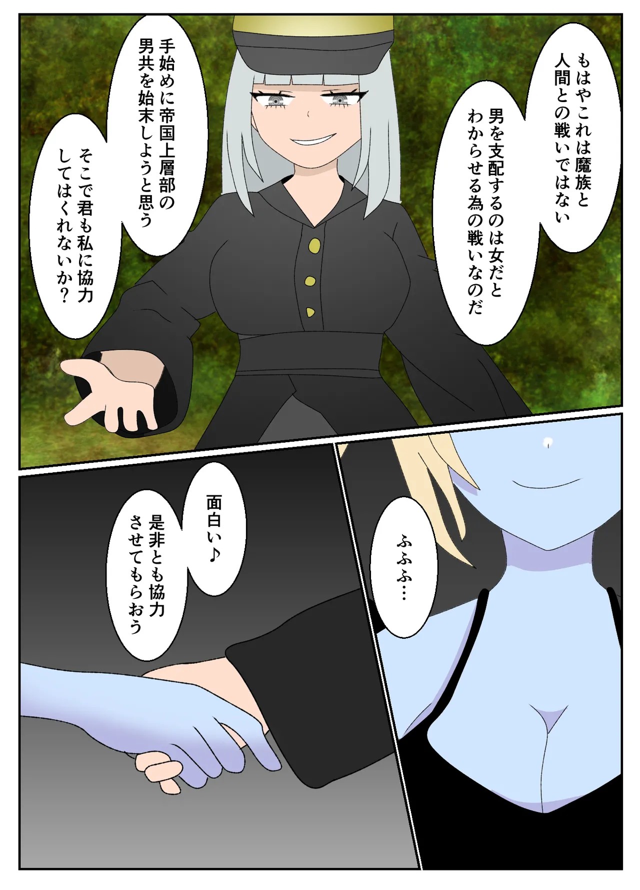 Page 40