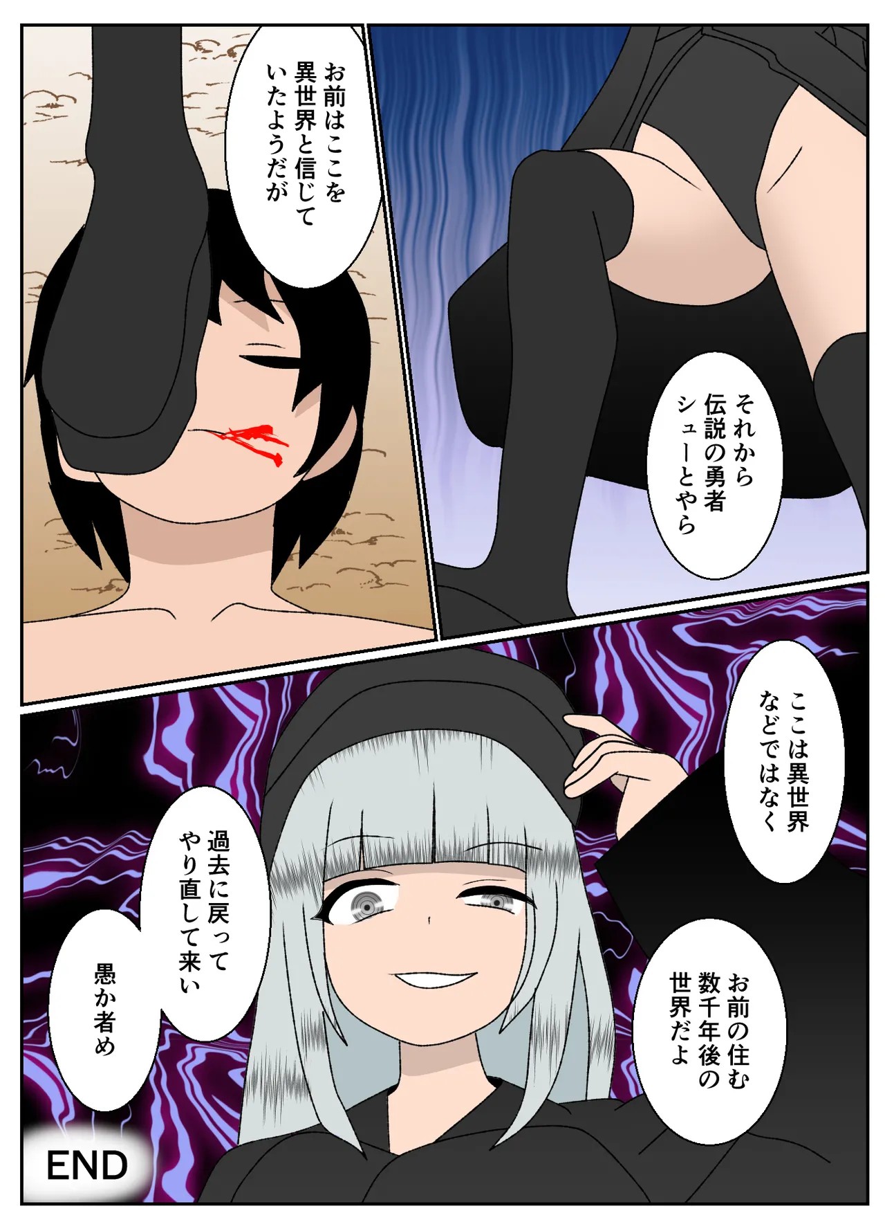 Page 41