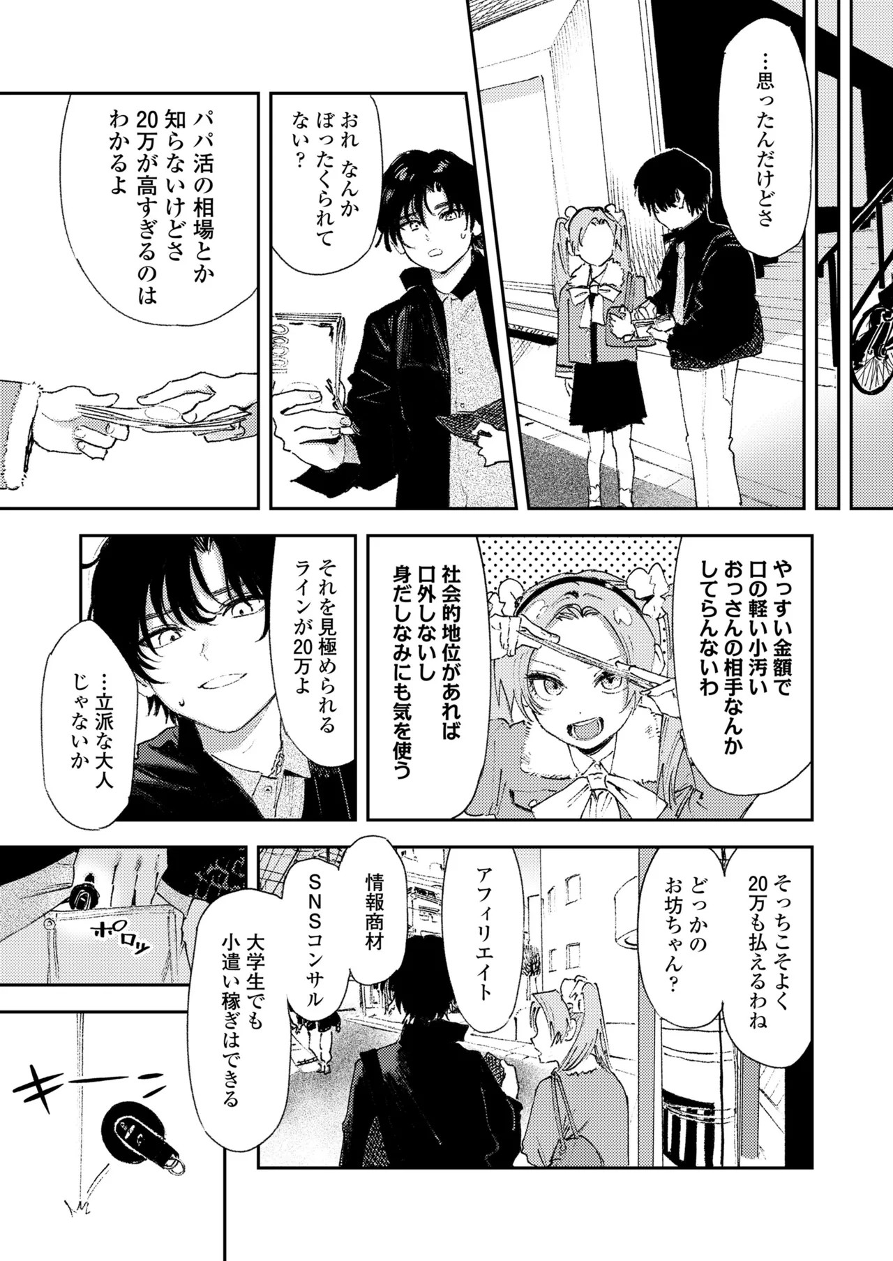 Page 115