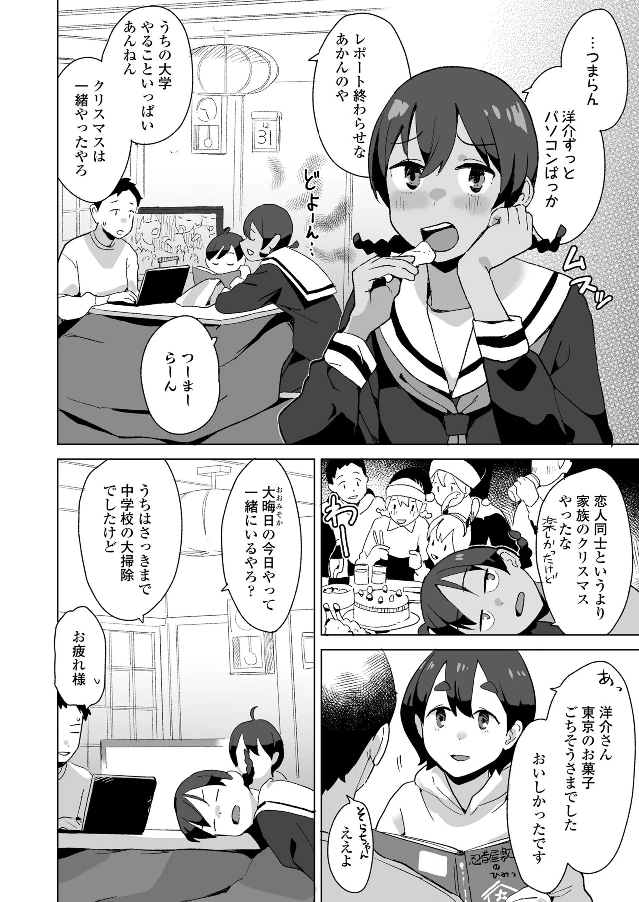 Page 120