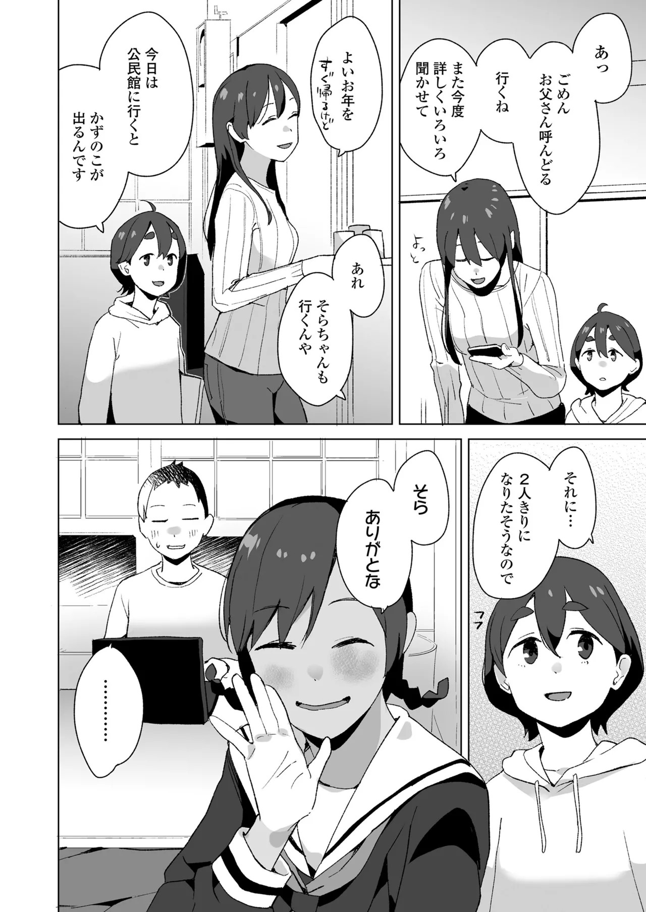 Page 124