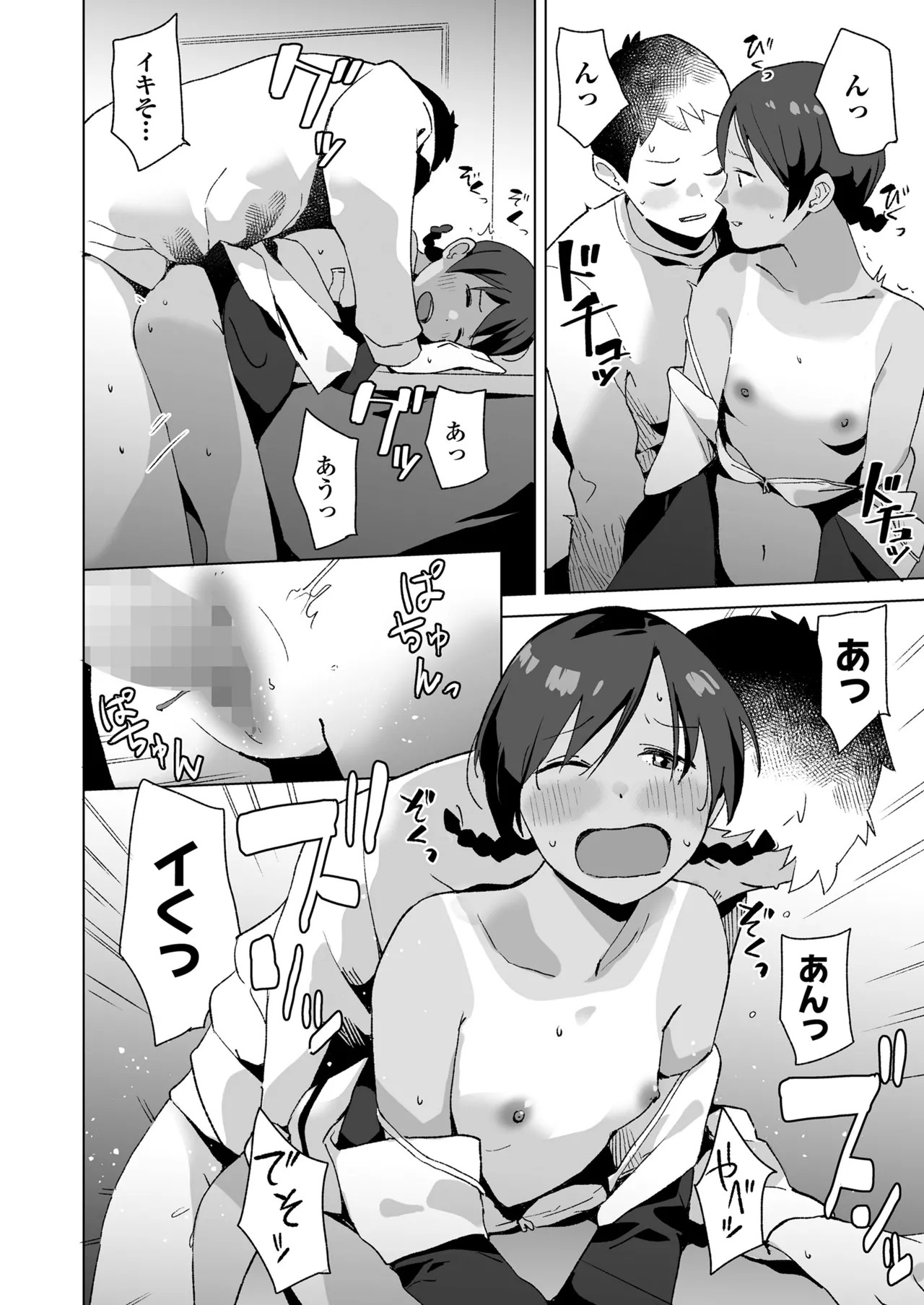 Page 132