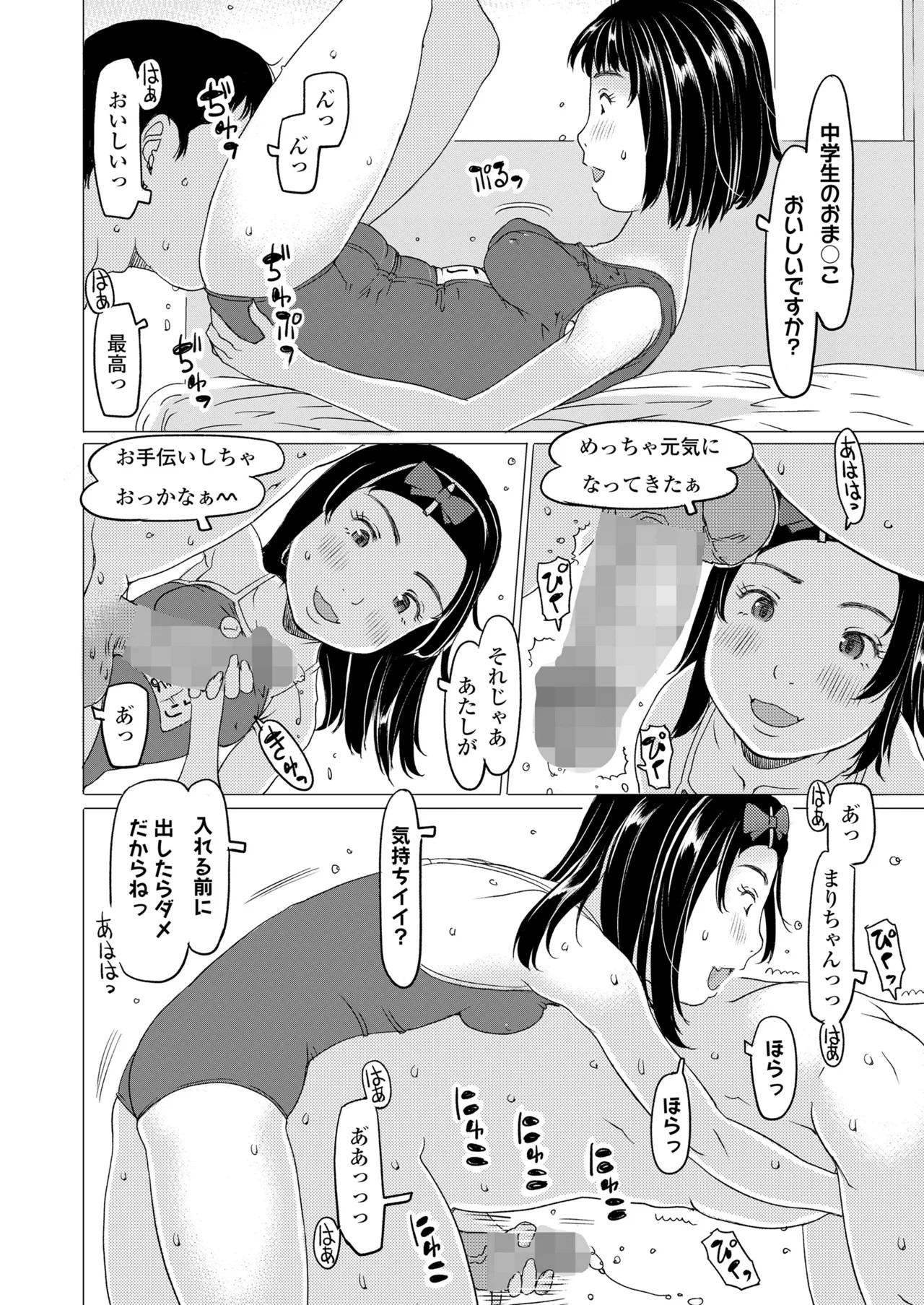Page 158