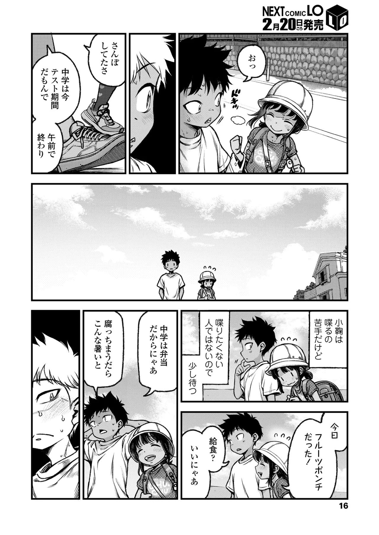 Page 16