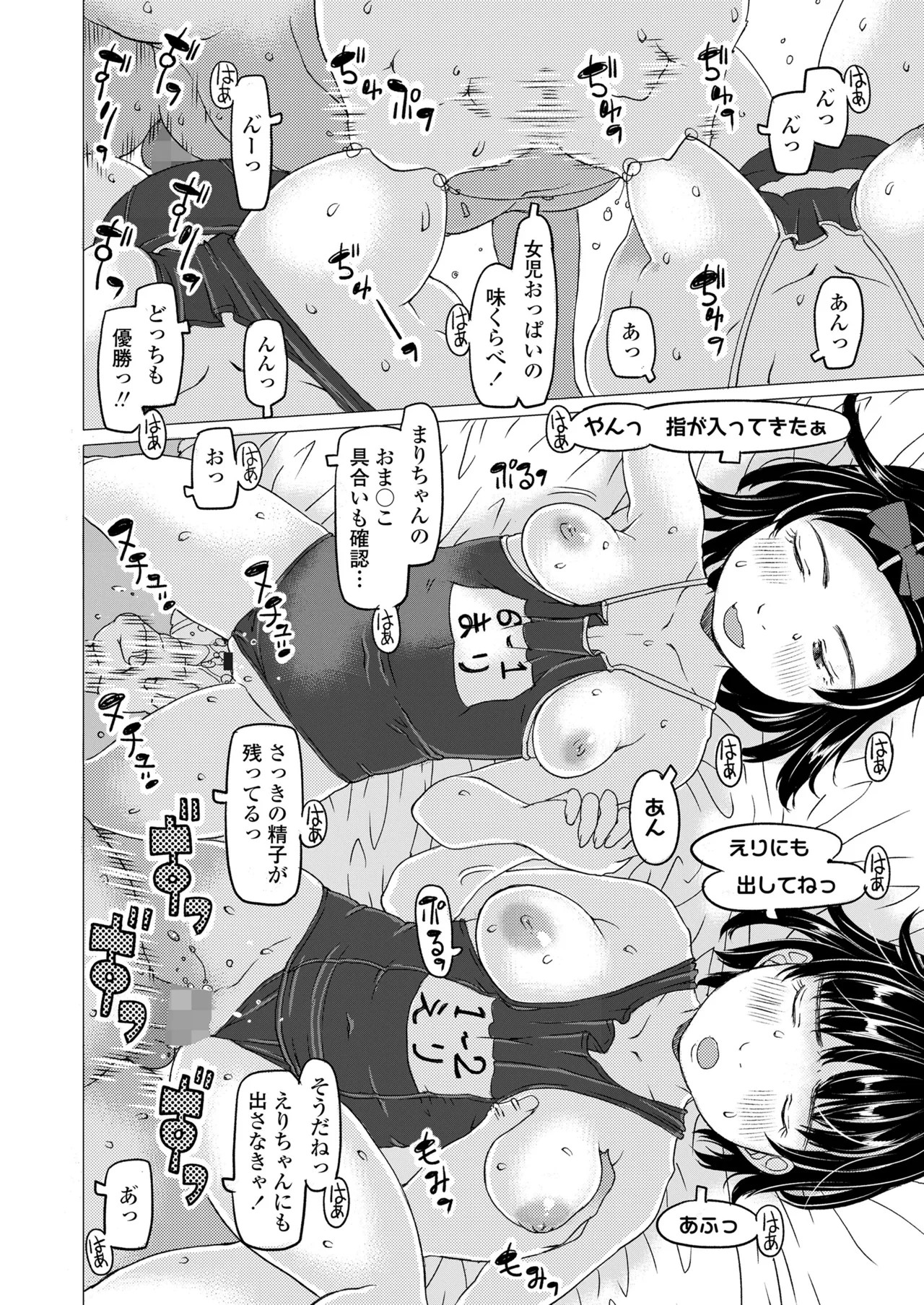 Page 166