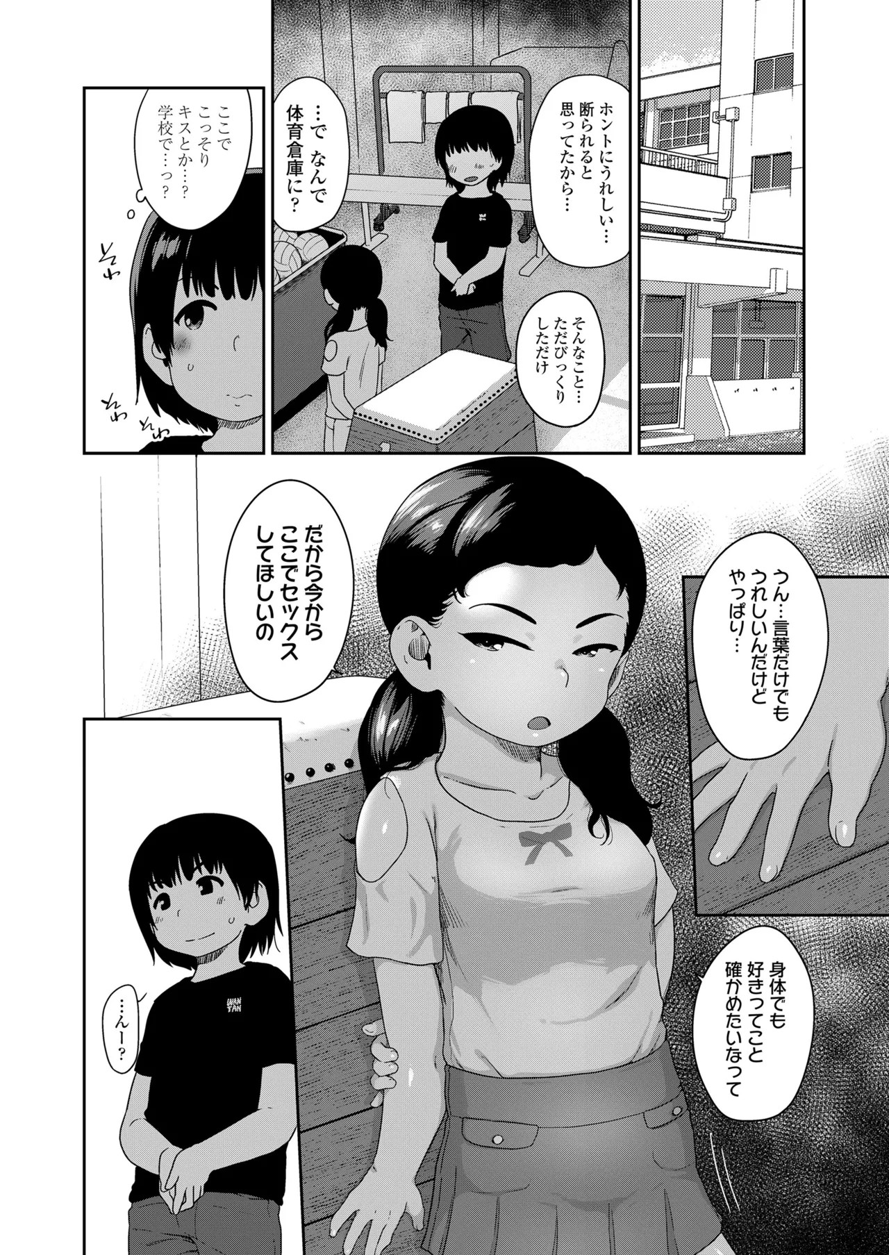 Page 176