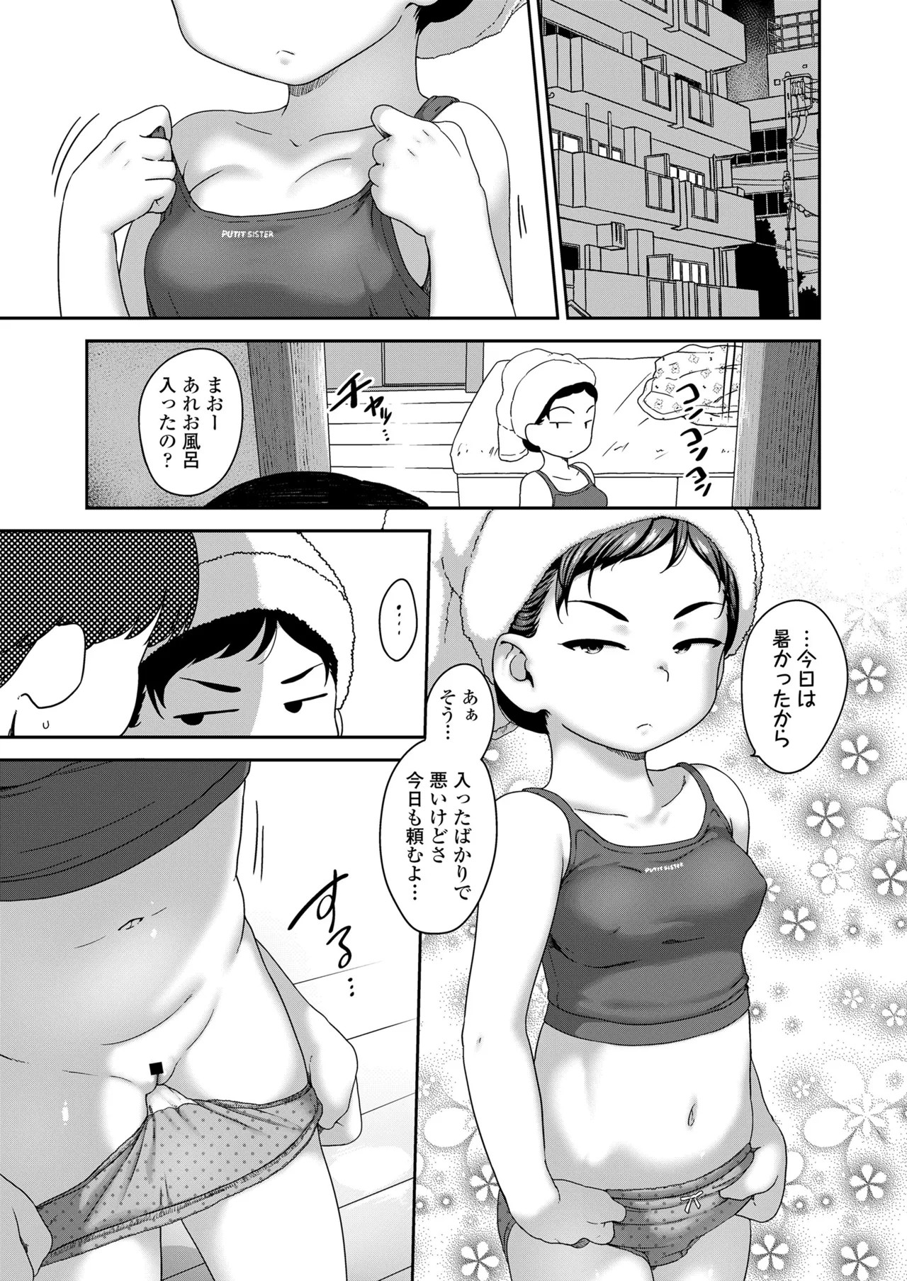 Page 187