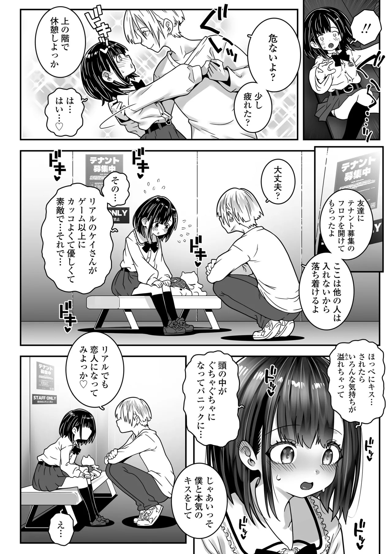 Page 198