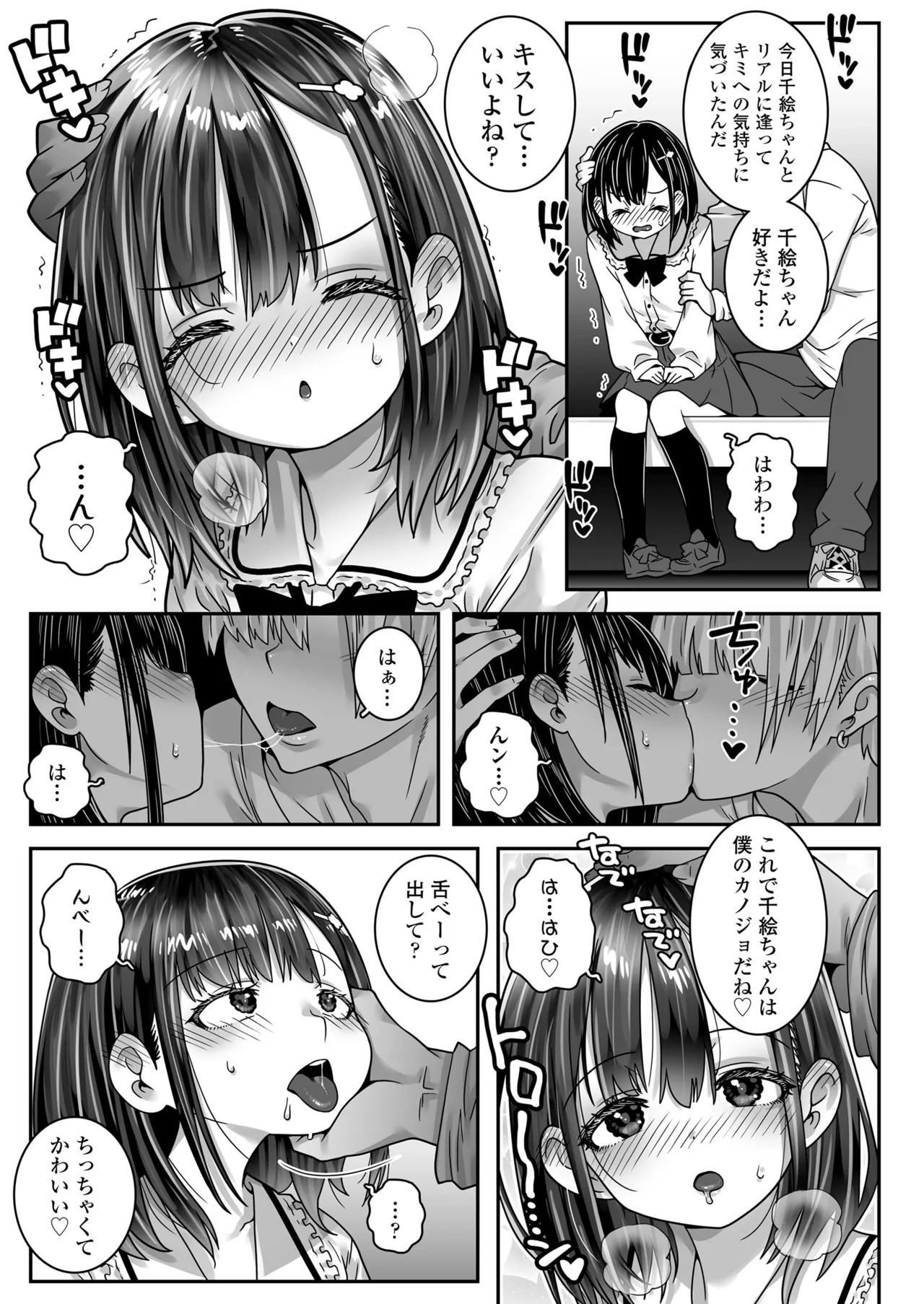 Page 199