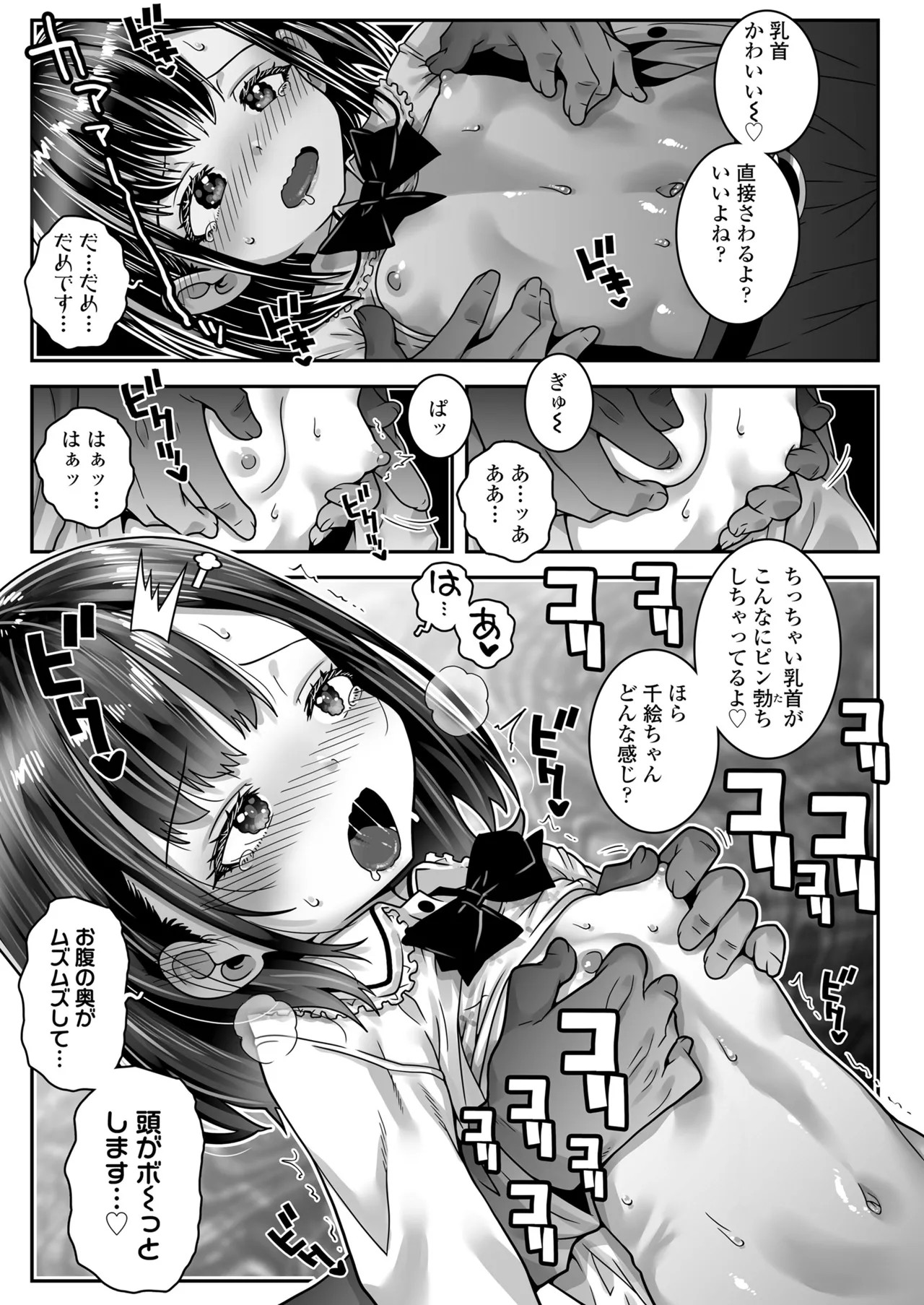 Page 203