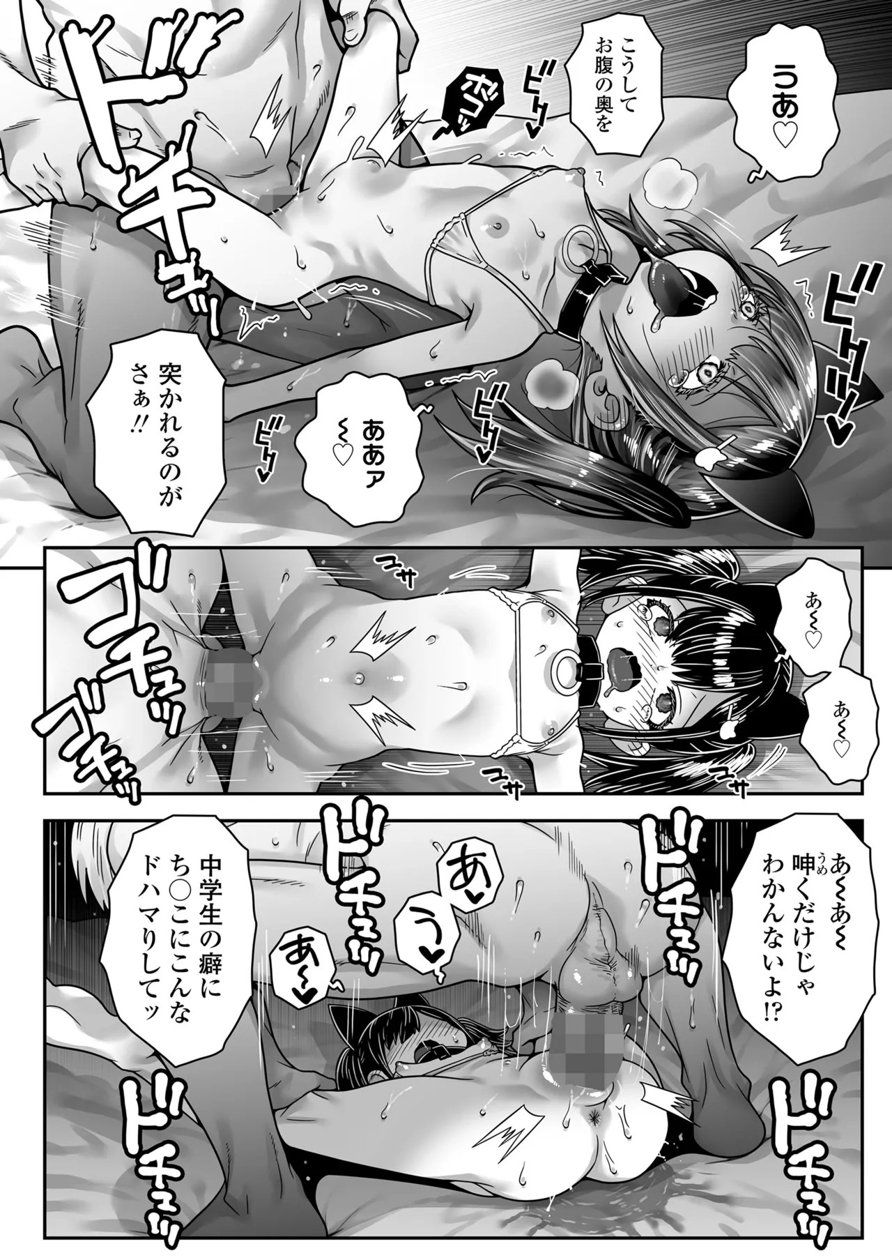 Page 222