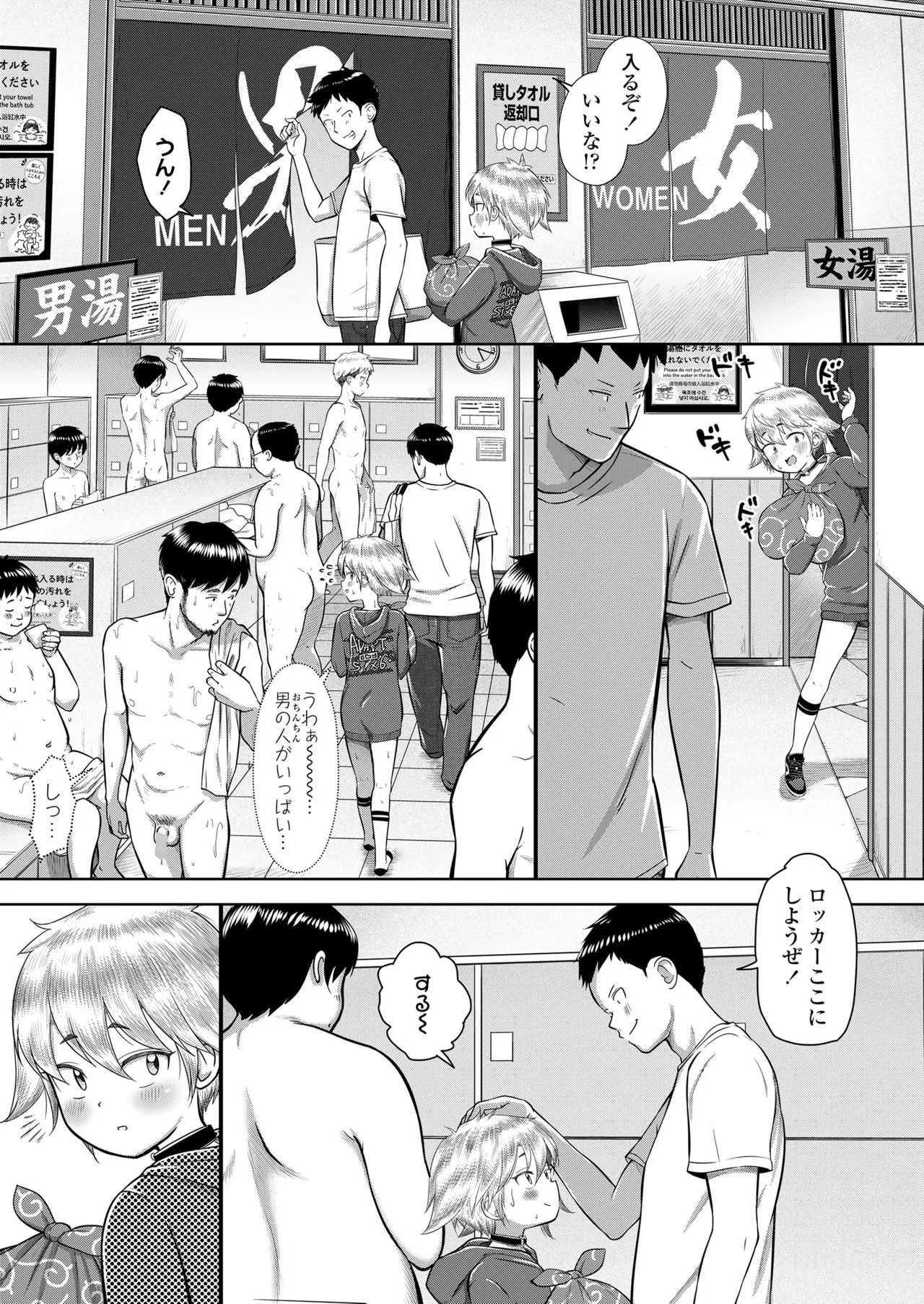 Page 263