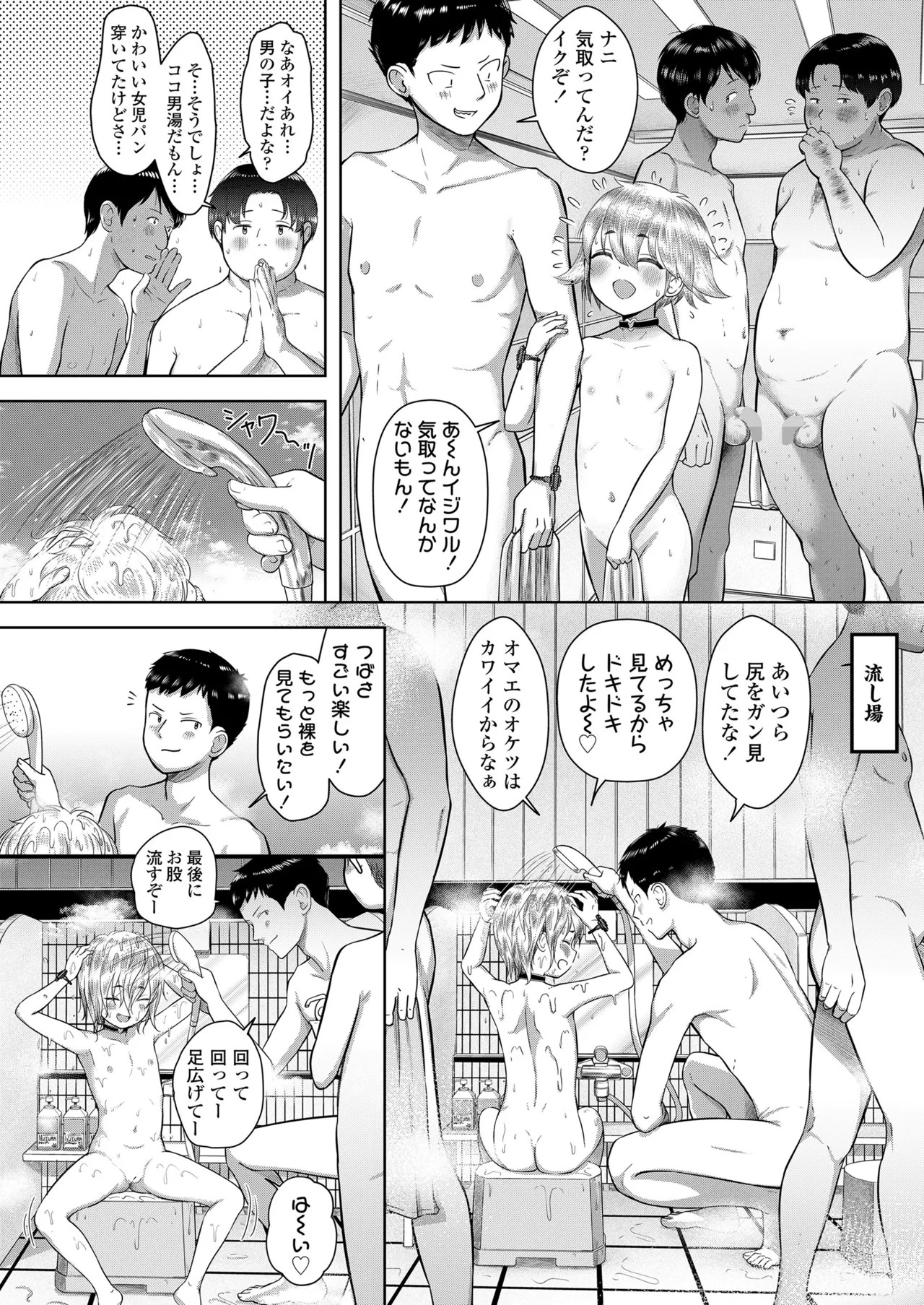 Page 266