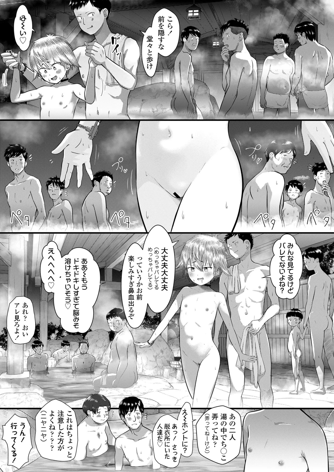 Page 279