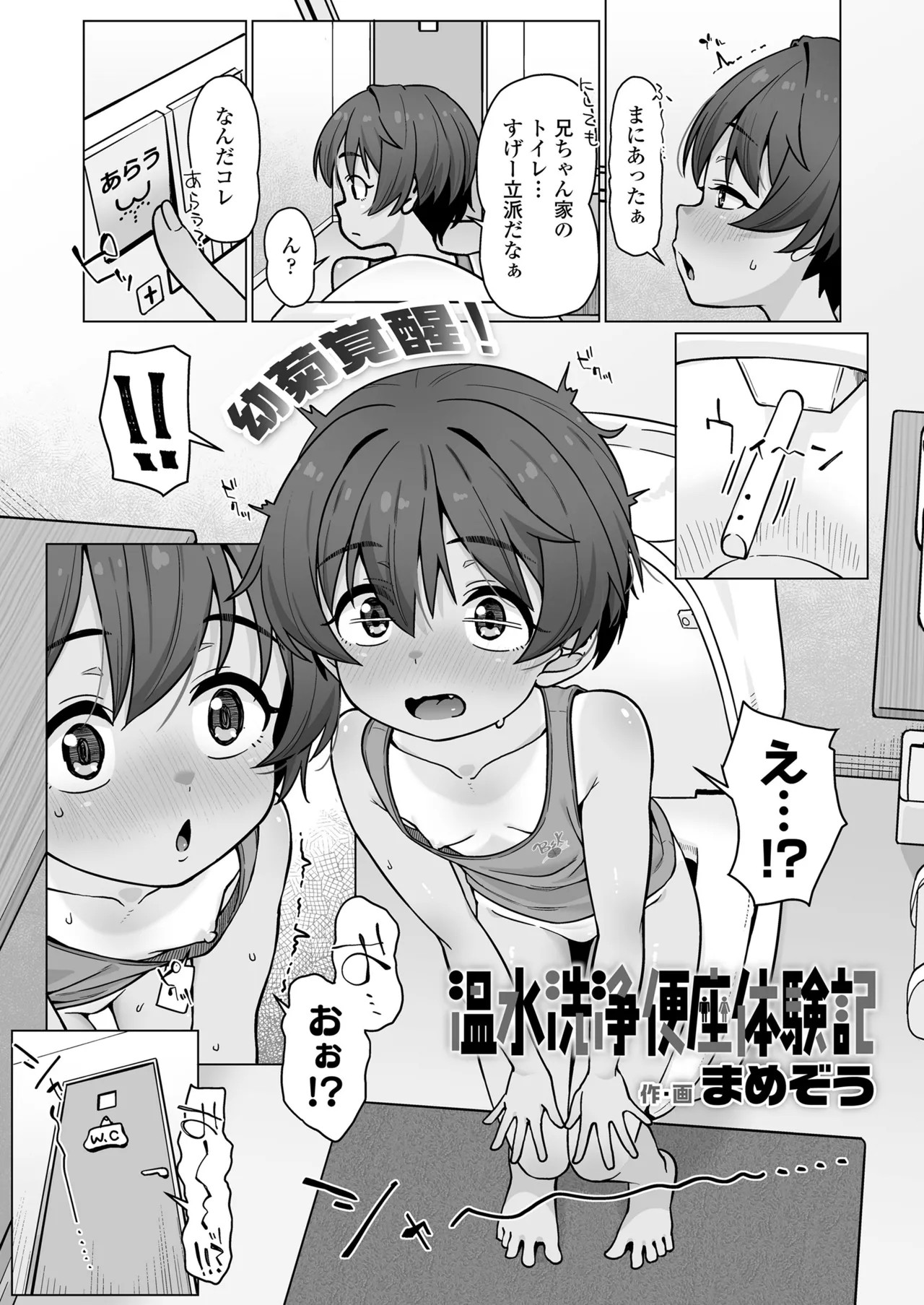 Page 287