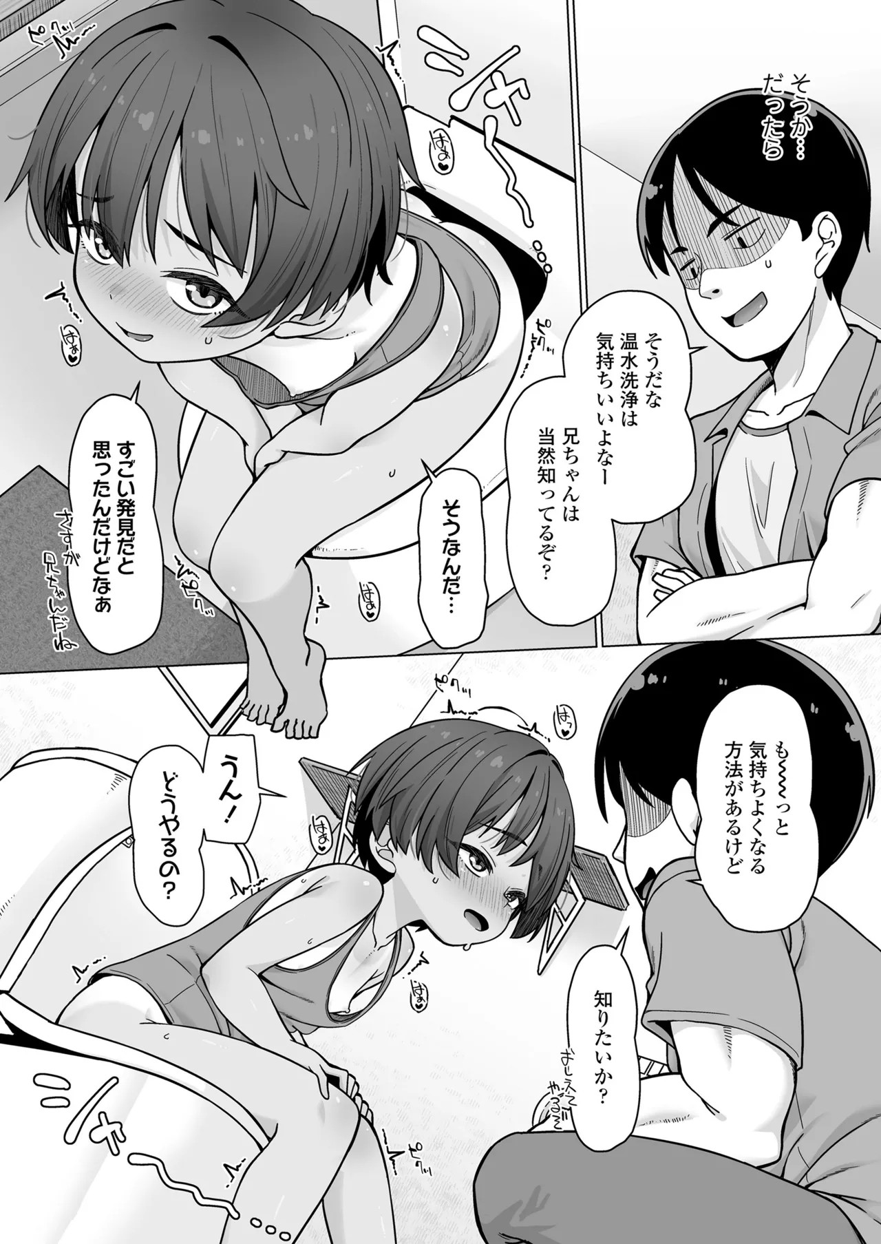 Page 291