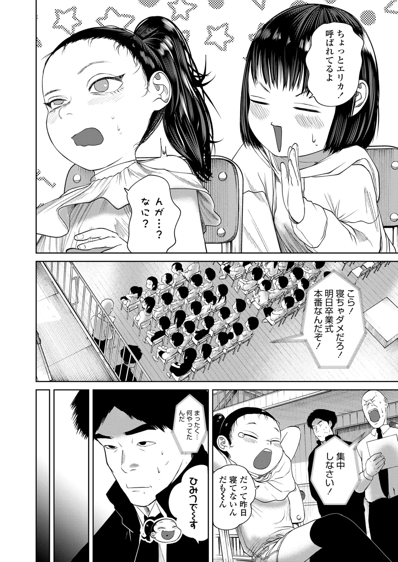 Page 312