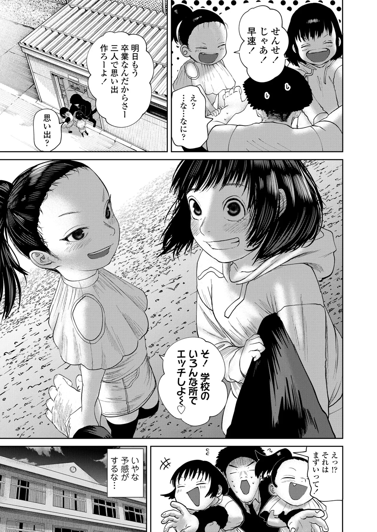 Page 317