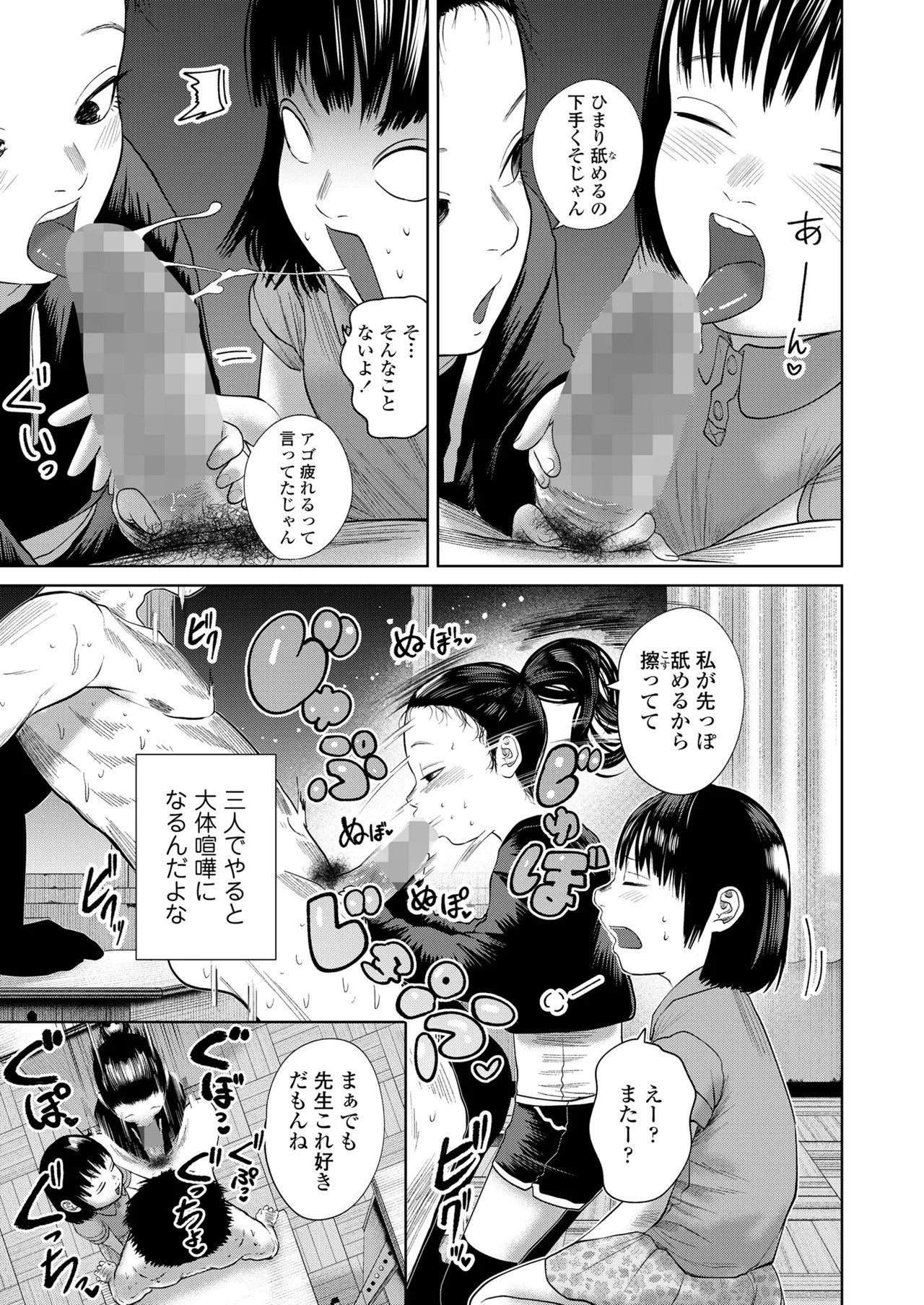 Page 319