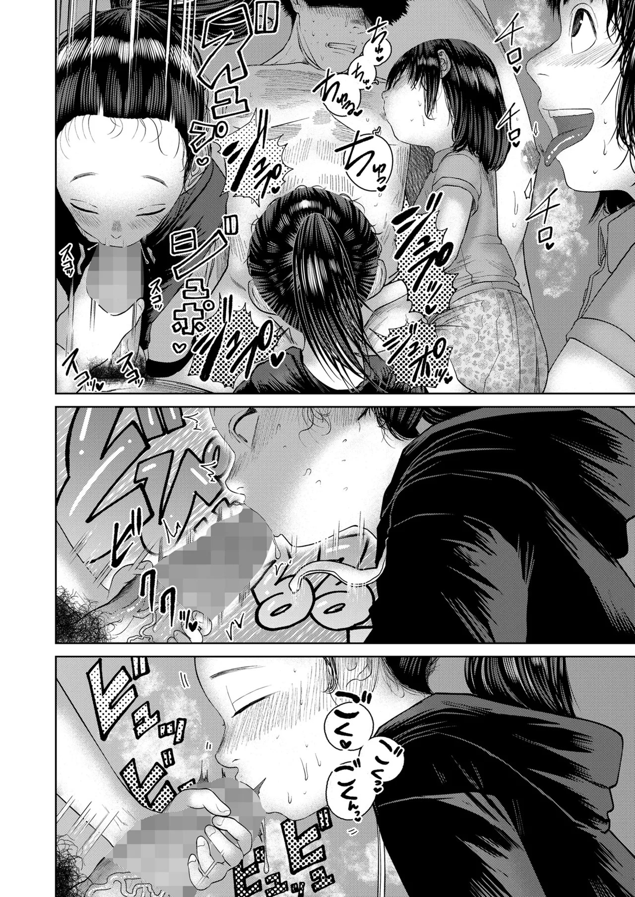 Page 320