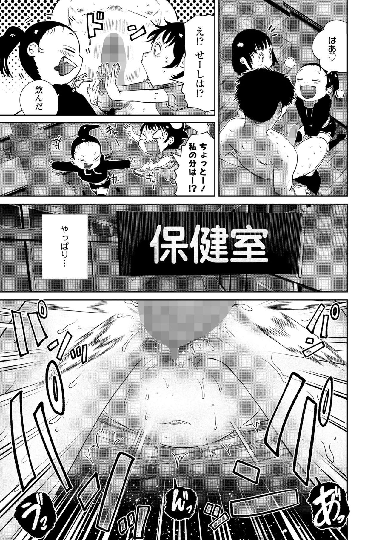 Page 321